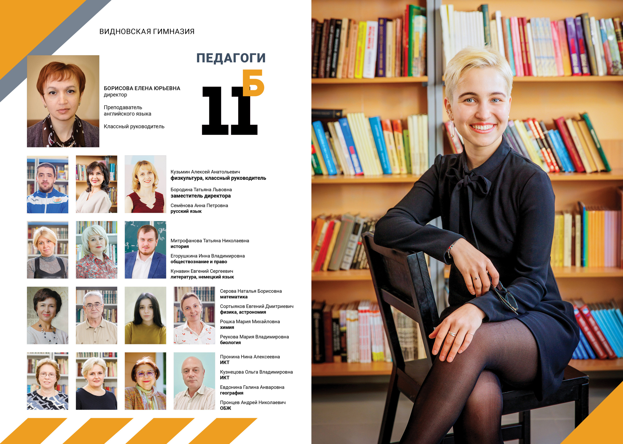 Индивидуальные альбомы. ТВОЯ ШКОЛЬНАЯ ИСТОРИЯ — фотограф Юлия Федосеева