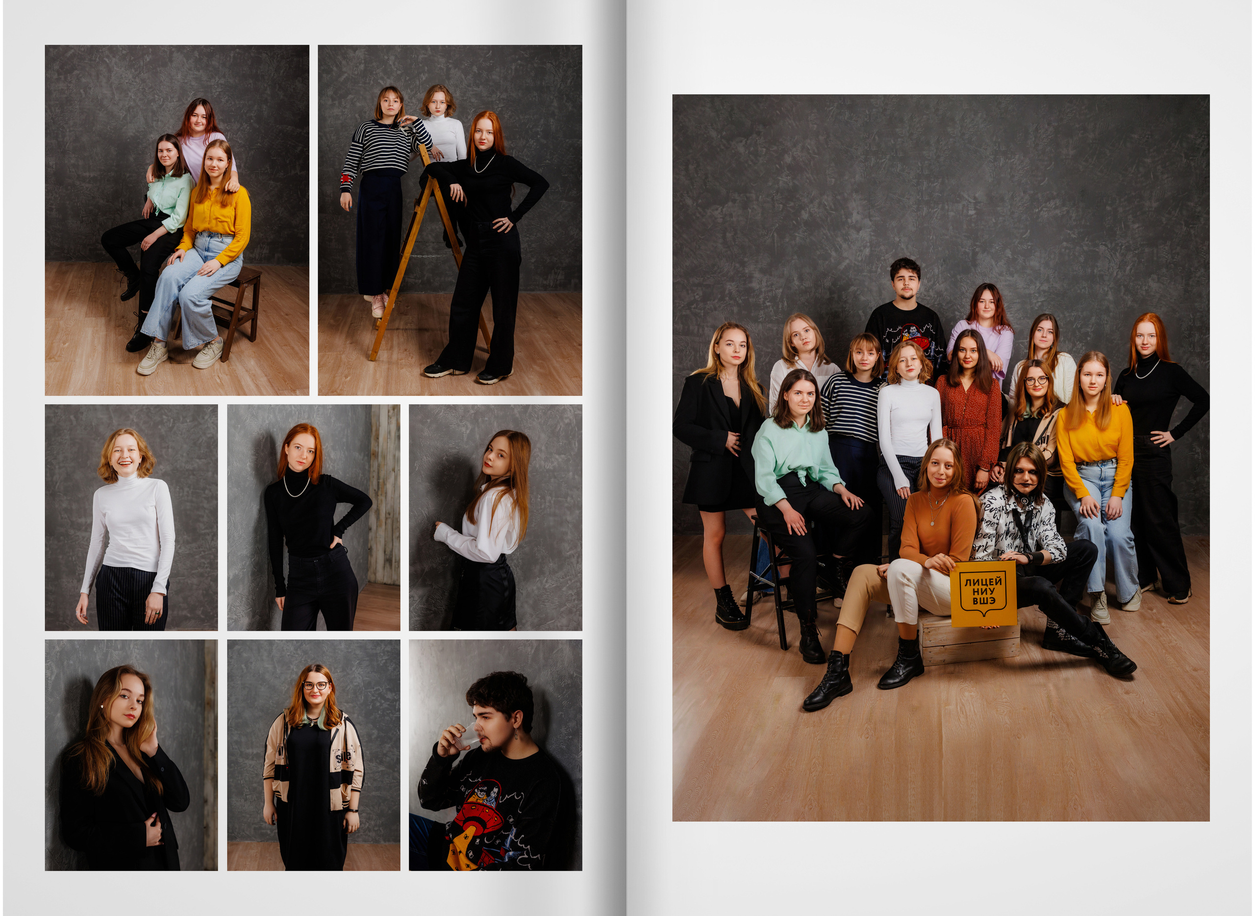 2022 — лицей ВШЭ — группа C1. ТВОЯ ШКОЛЬНАЯ ИСТОРИЯ — фотограф Юлия Федосеева