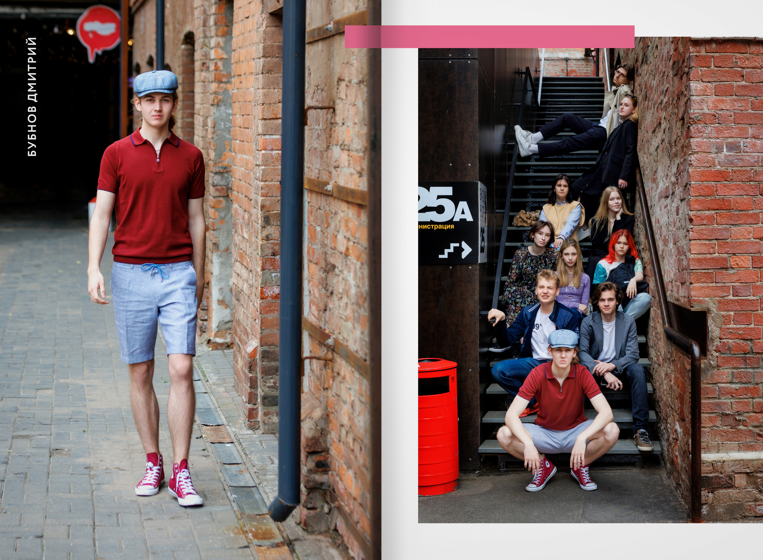 2022 — лицей ВШЭ — группа С2. ТВОЯ ШКОЛЬНАЯ ИСТОРИЯ — фотограф Юлия Федосеева