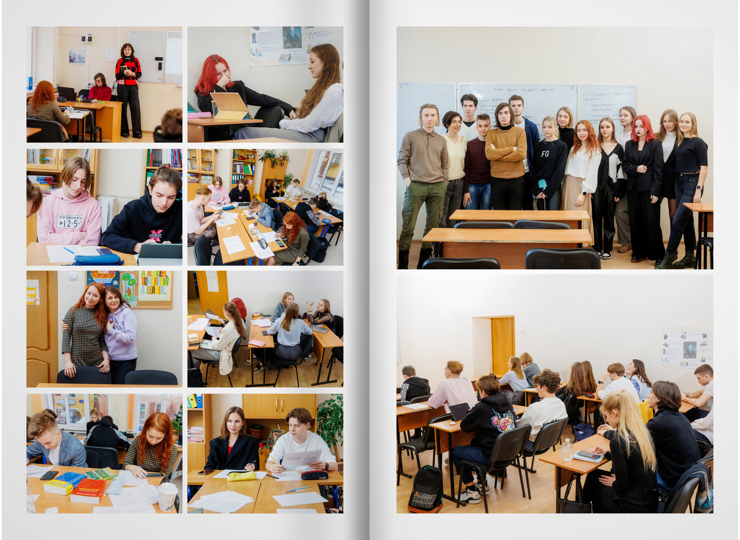 2022 — лицей ВШЭ — группа С5. ТВОЯ ШКОЛЬНАЯ ИСТОРИЯ — фотограф Юлия Федосеева
