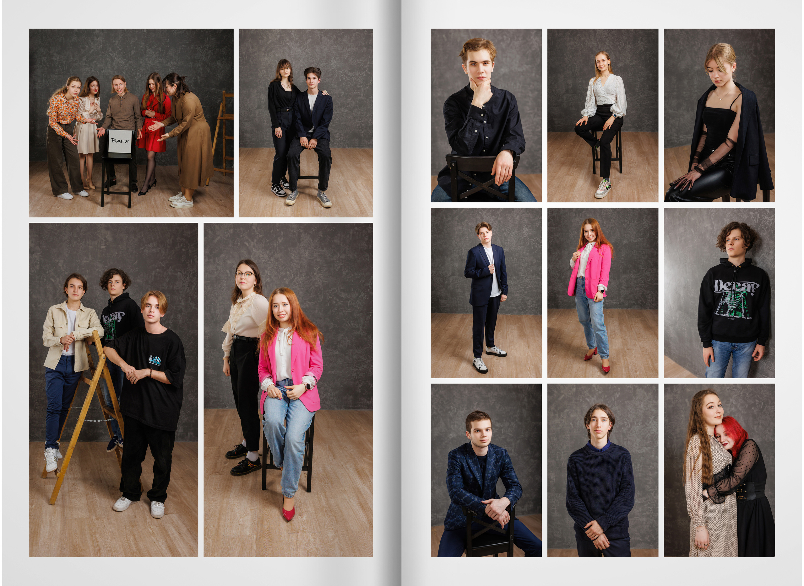 2022 — лицей ВШЭ — группа С5. ТВОЯ ШКОЛЬНАЯ ИСТОРИЯ — фотограф Юлия Федосеева