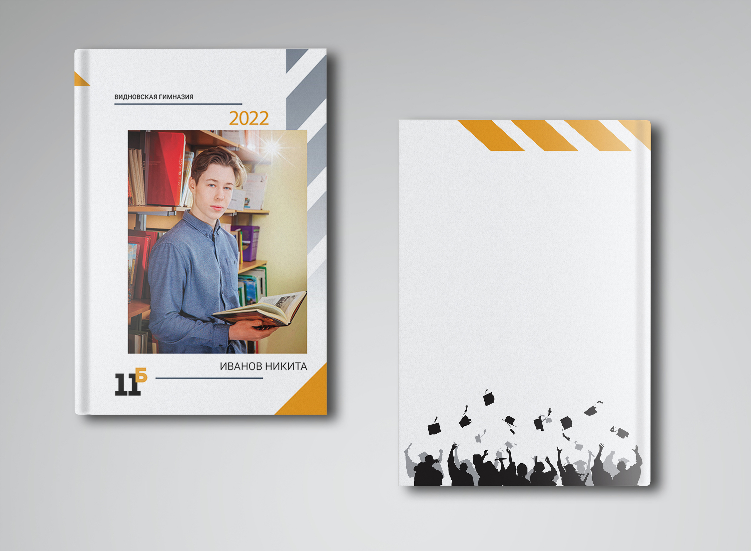 Индивидуальные альбомы. ТВОЯ ШКОЛЬНАЯ ИСТОРИЯ — фотограф Юлия Федосеева