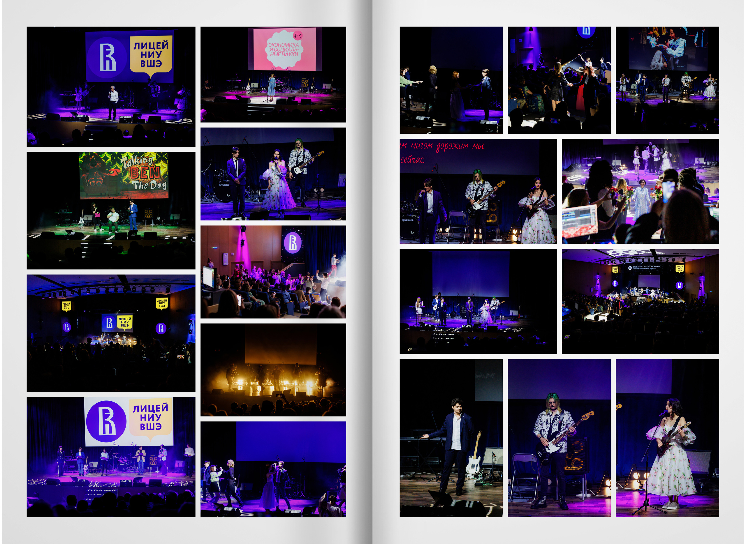 2022 — лицей ВШЭ — группа C1. ТВОЯ ШКОЛЬНАЯ ИСТОРИЯ — фотограф Юлия Федосеева