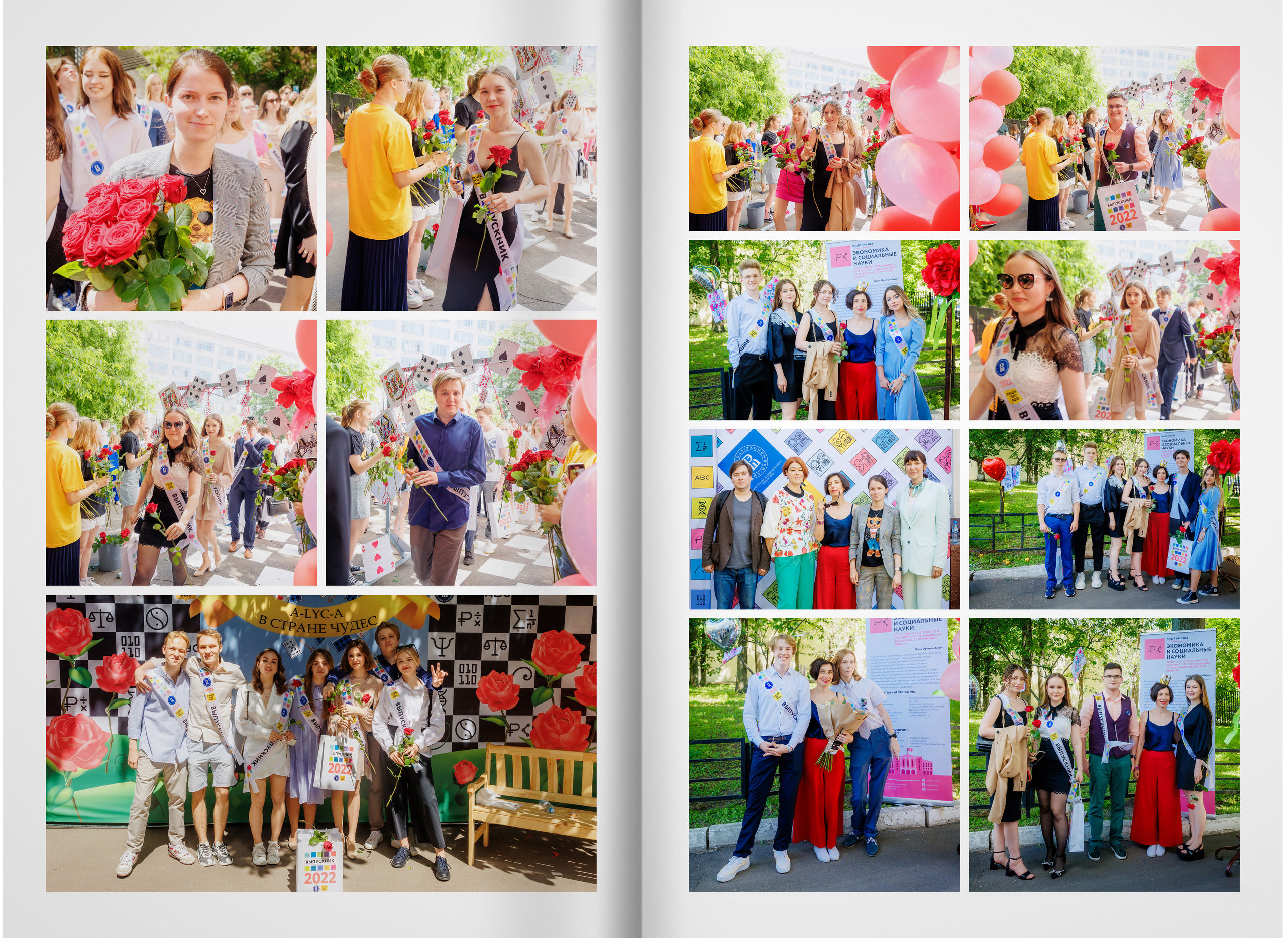 2022 — лицей ВШЭ — группа C3. ТВОЯ ШКОЛЬНАЯ ИСТОРИЯ — фотограф Юлия Федосеева