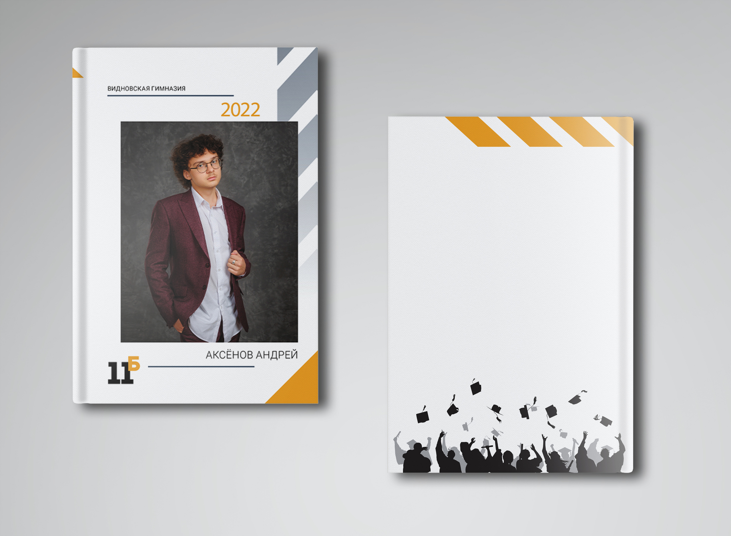 Индивидуальные альбомы. ТВОЯ ШКОЛЬНАЯ ИСТОРИЯ — фотограф Юлия Федосеева