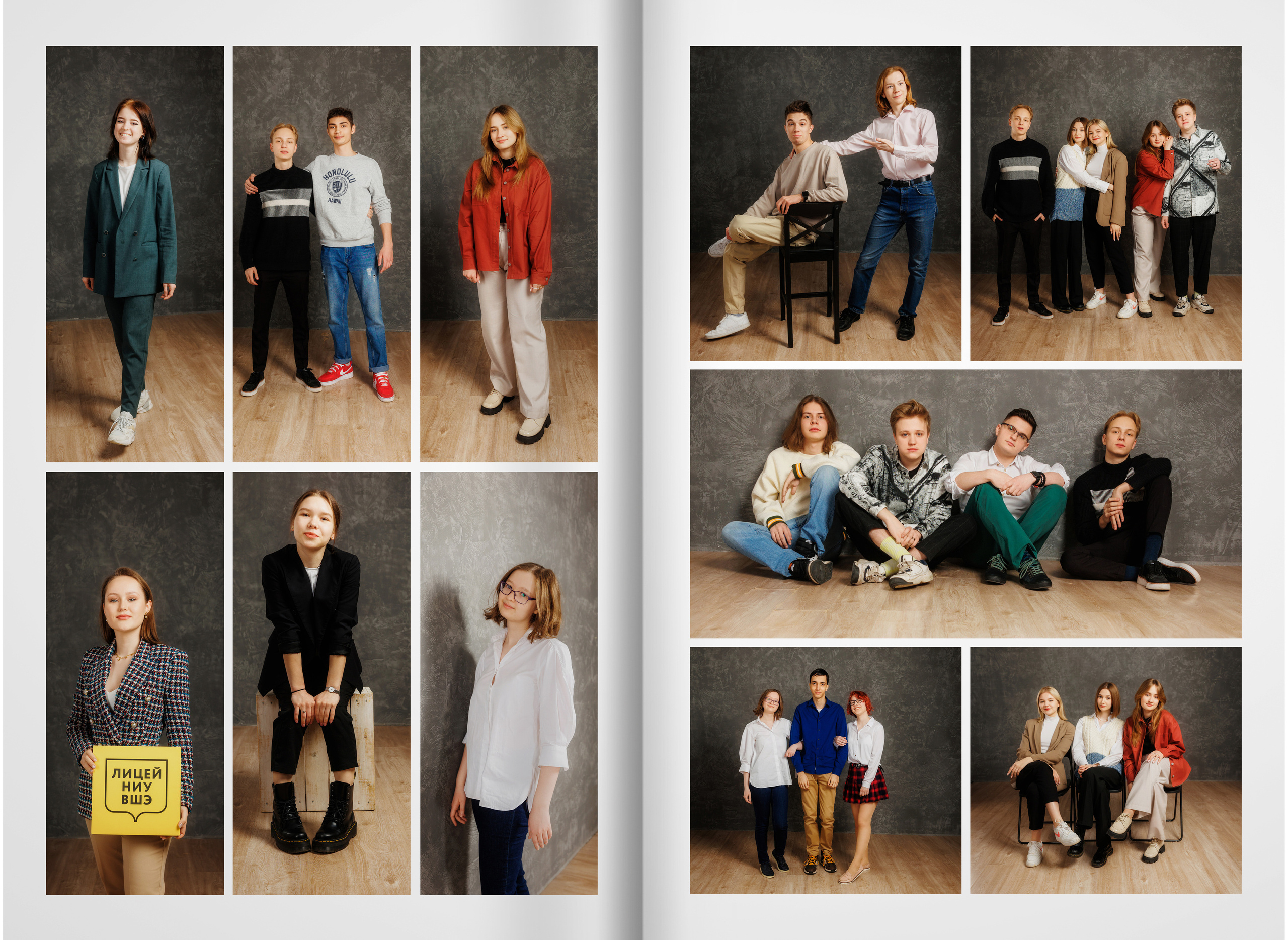 2022 — лицей ВШЭ — группа C3. ТВОЯ ШКОЛЬНАЯ ИСТОРИЯ — фотограф Юлия Федосеева