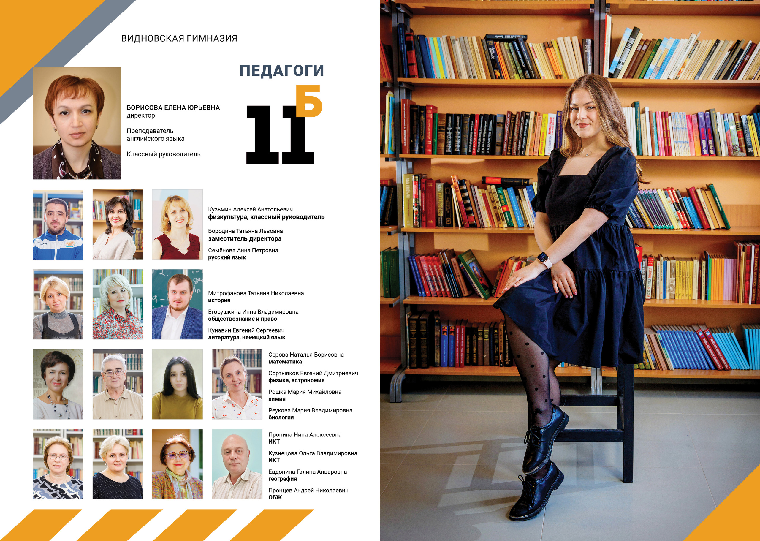 Индивидуальные альбомы. ТВОЯ ШКОЛЬНАЯ ИСТОРИЯ — фотограф Юлия Федосеева