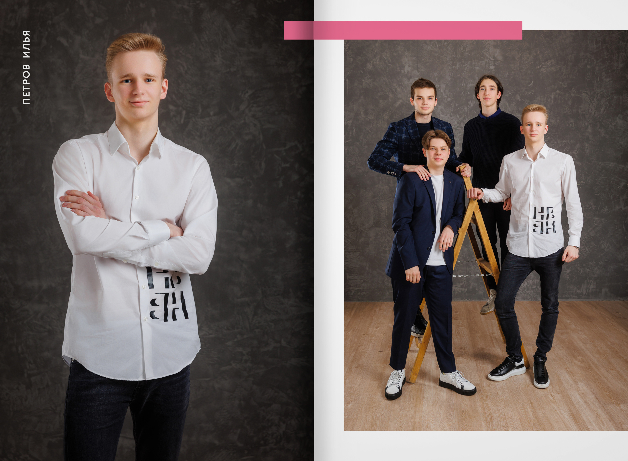 2022 — лицей ВШЭ — группа С5. ТВОЯ ШКОЛЬНАЯ ИСТОРИЯ — фотограф Юлия Федосеева