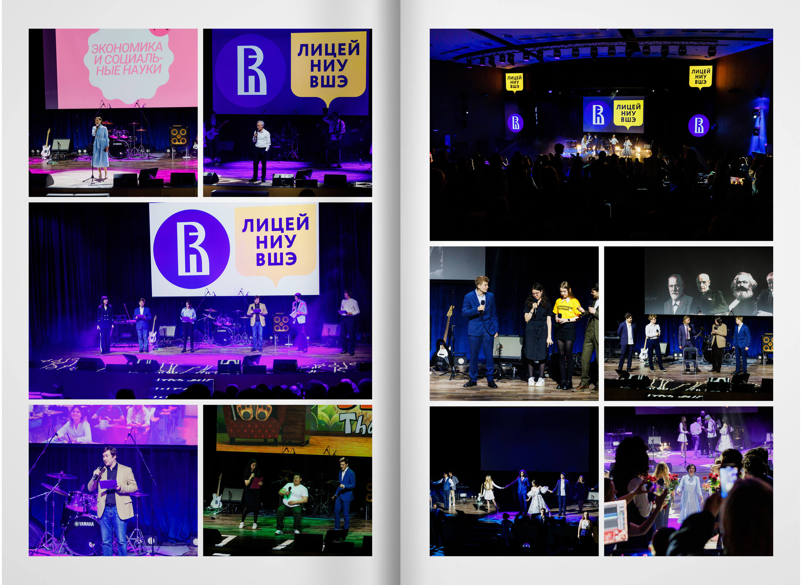 2022 — лицей ВШЭ — группа С2. ТВОЯ ШКОЛЬНАЯ ИСТОРИЯ — фотограф Юлия Федосеева