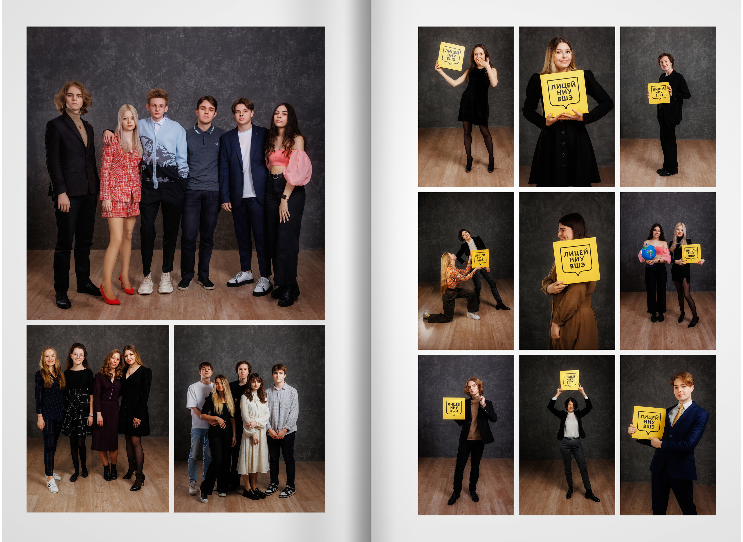 2022 — лицей ВШЭ — группа C4. ТВОЯ ШКОЛЬНАЯ ИСТОРИЯ — фотограф Юлия Федосеева