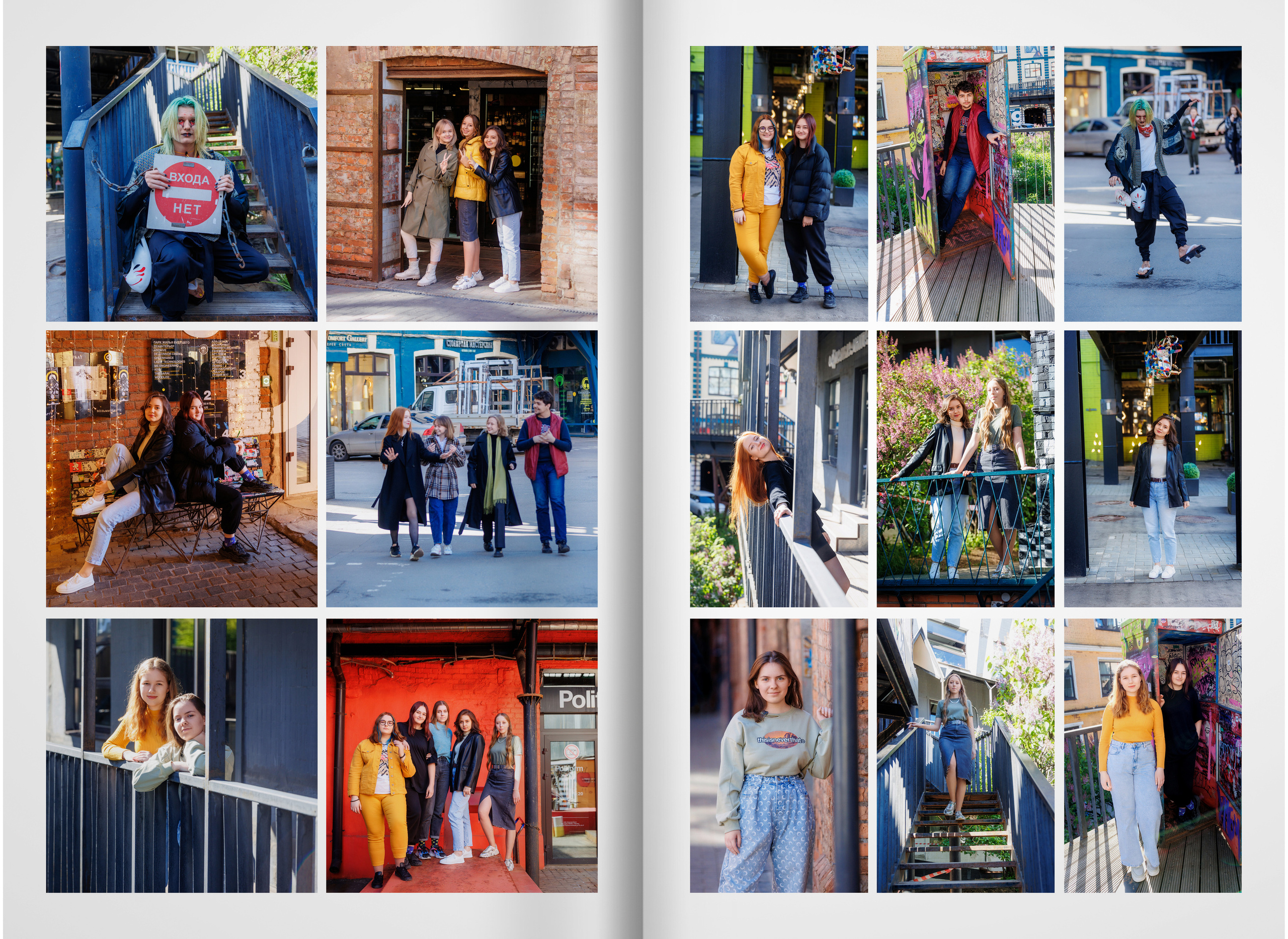 2022 — лицей ВШЭ — группа C1. ТВОЯ ШКОЛЬНАЯ ИСТОРИЯ — фотограф Юлия Федосеева