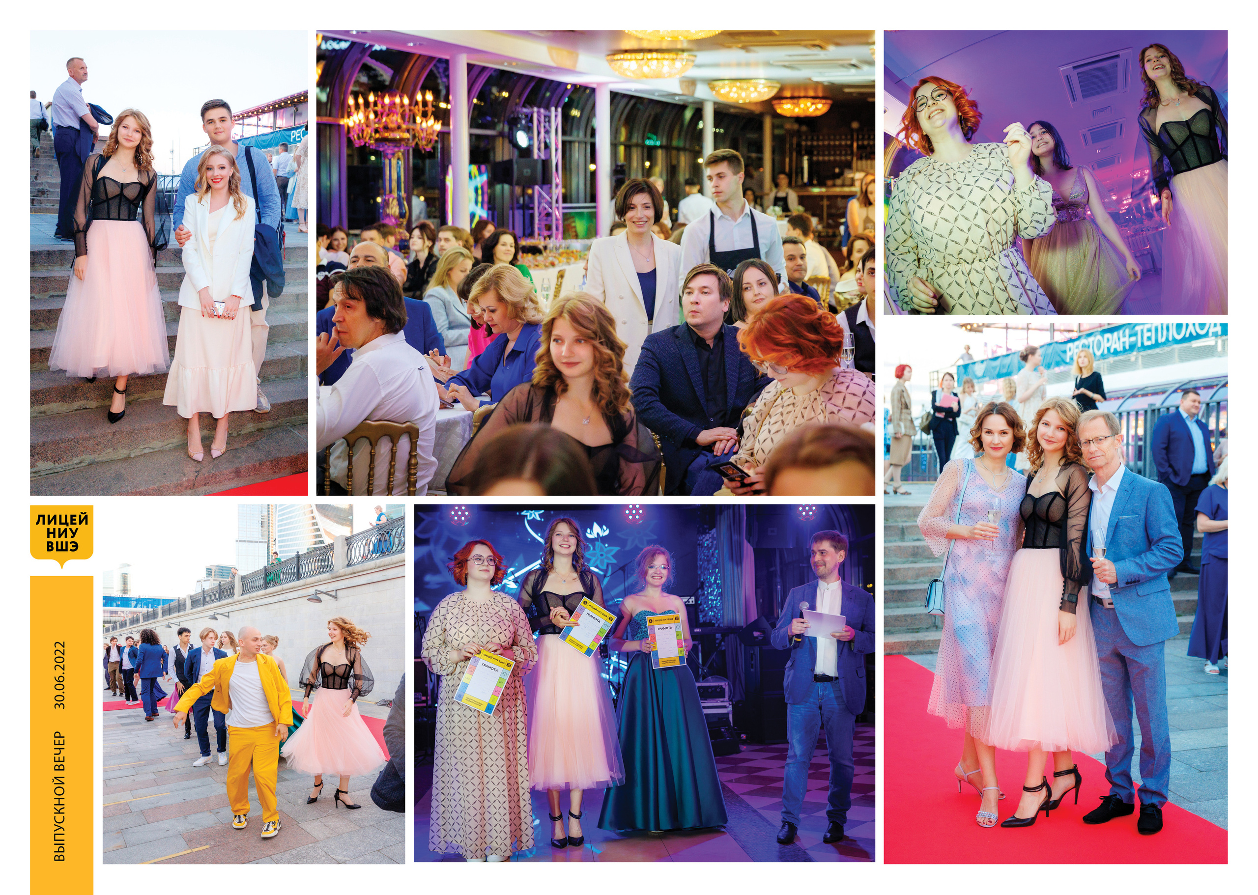 2022 — лицей ВШЭ — группа С6 — индивидуальные альбомы. ТВОЯ ШКОЛЬНАЯ ИСТОРИЯ — фотограф Юлия Федосеева
