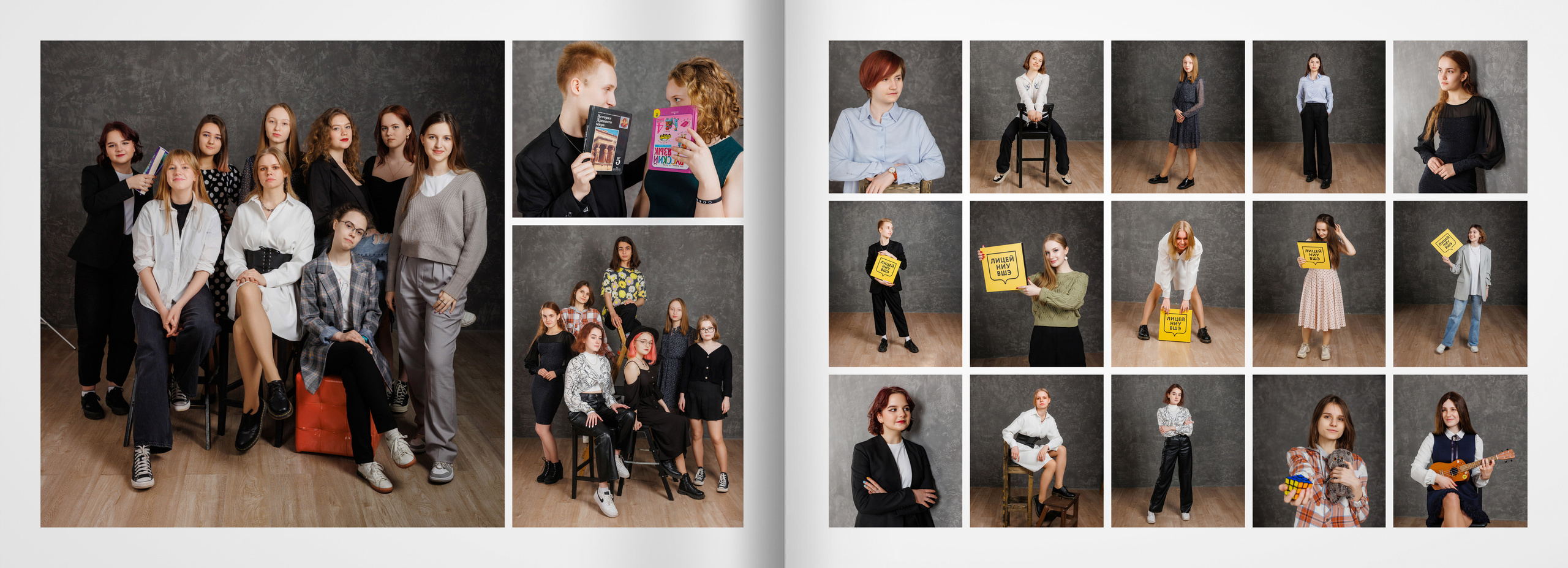 2022 — лицей ВШЭ — группы Е1+Е2. ТВОЯ ШКОЛЬНАЯ ИСТОРИЯ — фотограф Юлия Федосеева