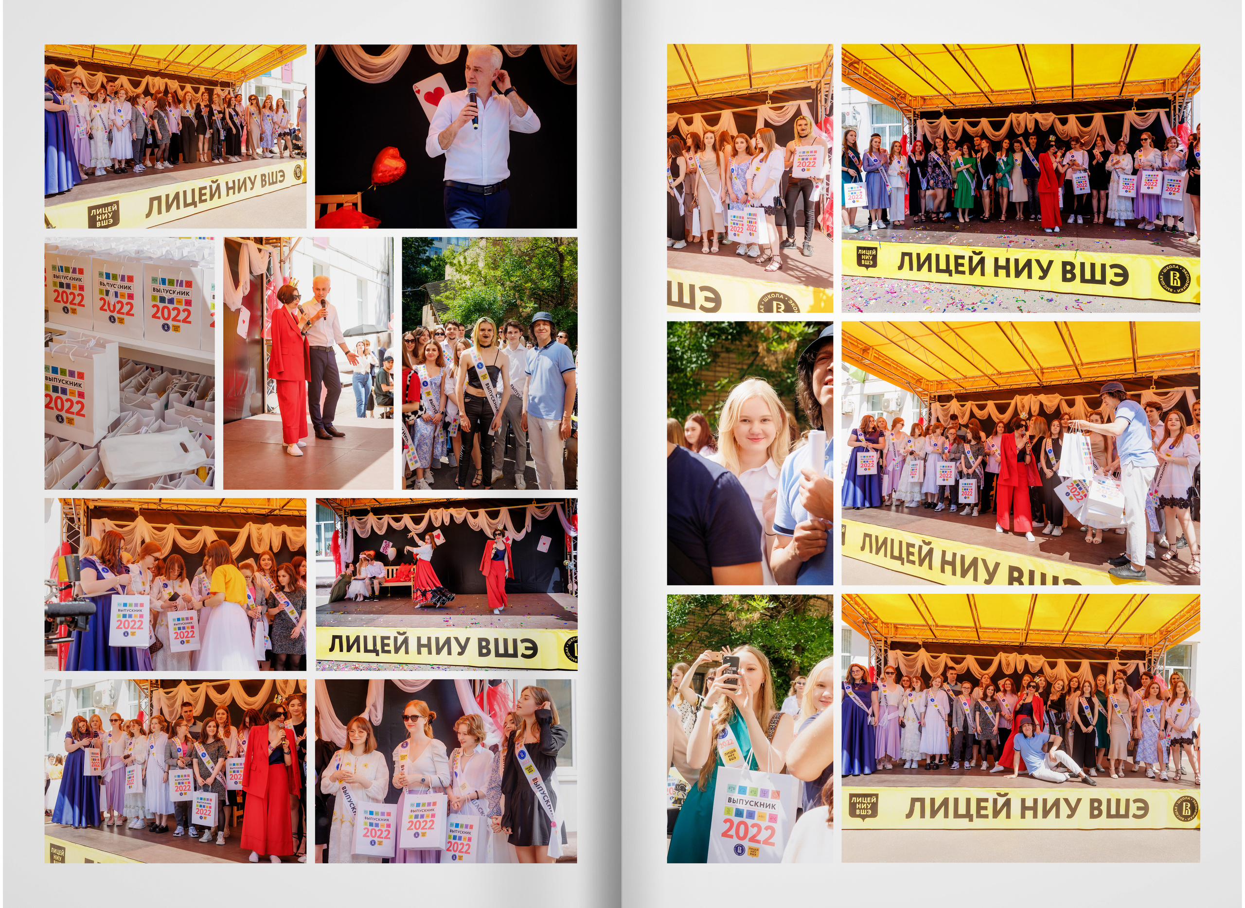 2022 — лицей ВШЭ — группа C1. ТВОЯ ШКОЛЬНАЯ ИСТОРИЯ — фотограф Юлия Федосеева