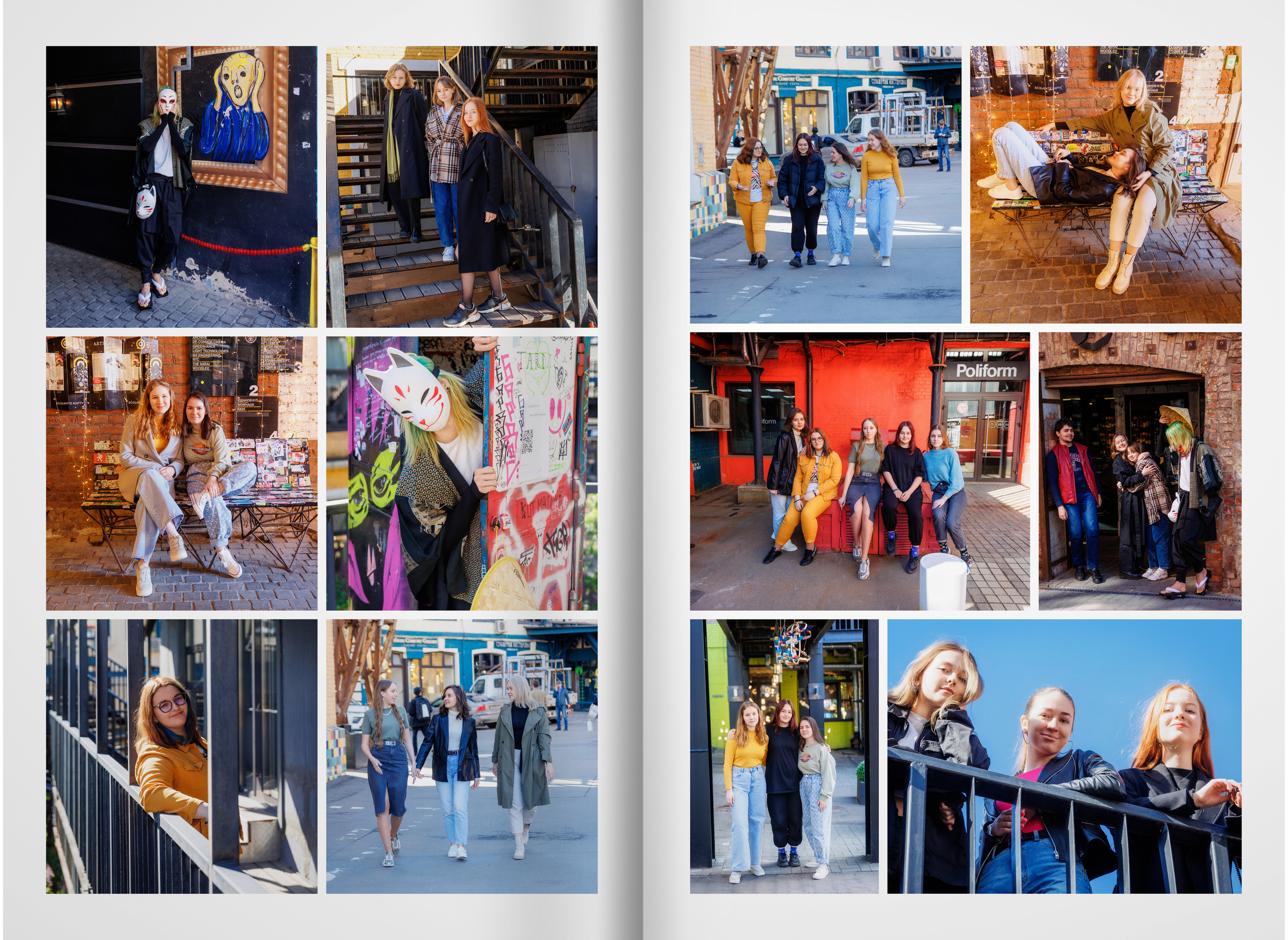 2022 — лицей ВШЭ — группа C1. ТВОЯ ШКОЛЬНАЯ ИСТОРИЯ — фотограф Юлия Федосеева