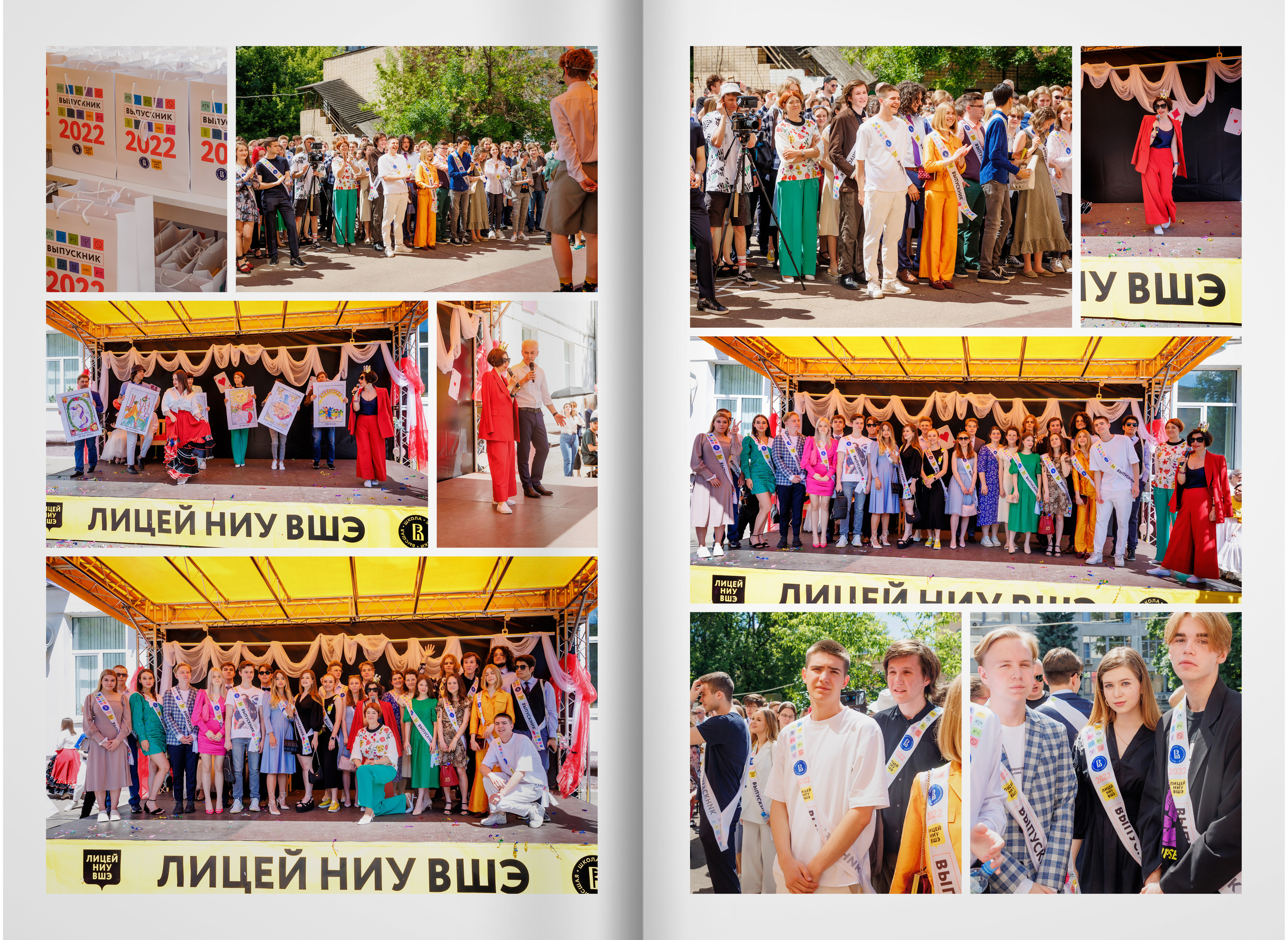 2022 — лицей ВШЭ — группа C4. ТВОЯ ШКОЛЬНАЯ ИСТОРИЯ — фотограф Юлия Федосеева