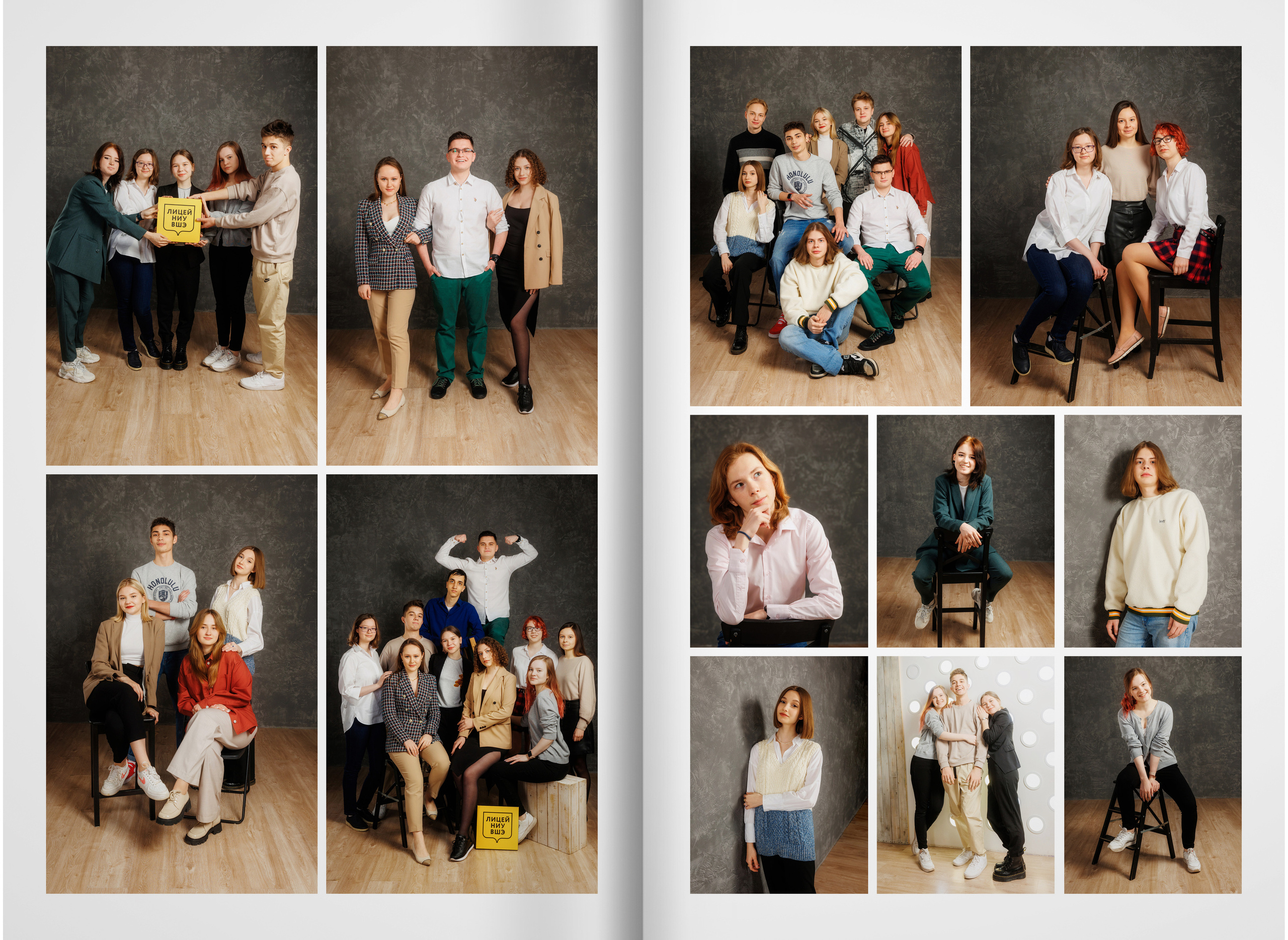 2022 — лицей ВШЭ — группа C3. ТВОЯ ШКОЛЬНАЯ ИСТОРИЯ — фотограф Юлия Федосеева