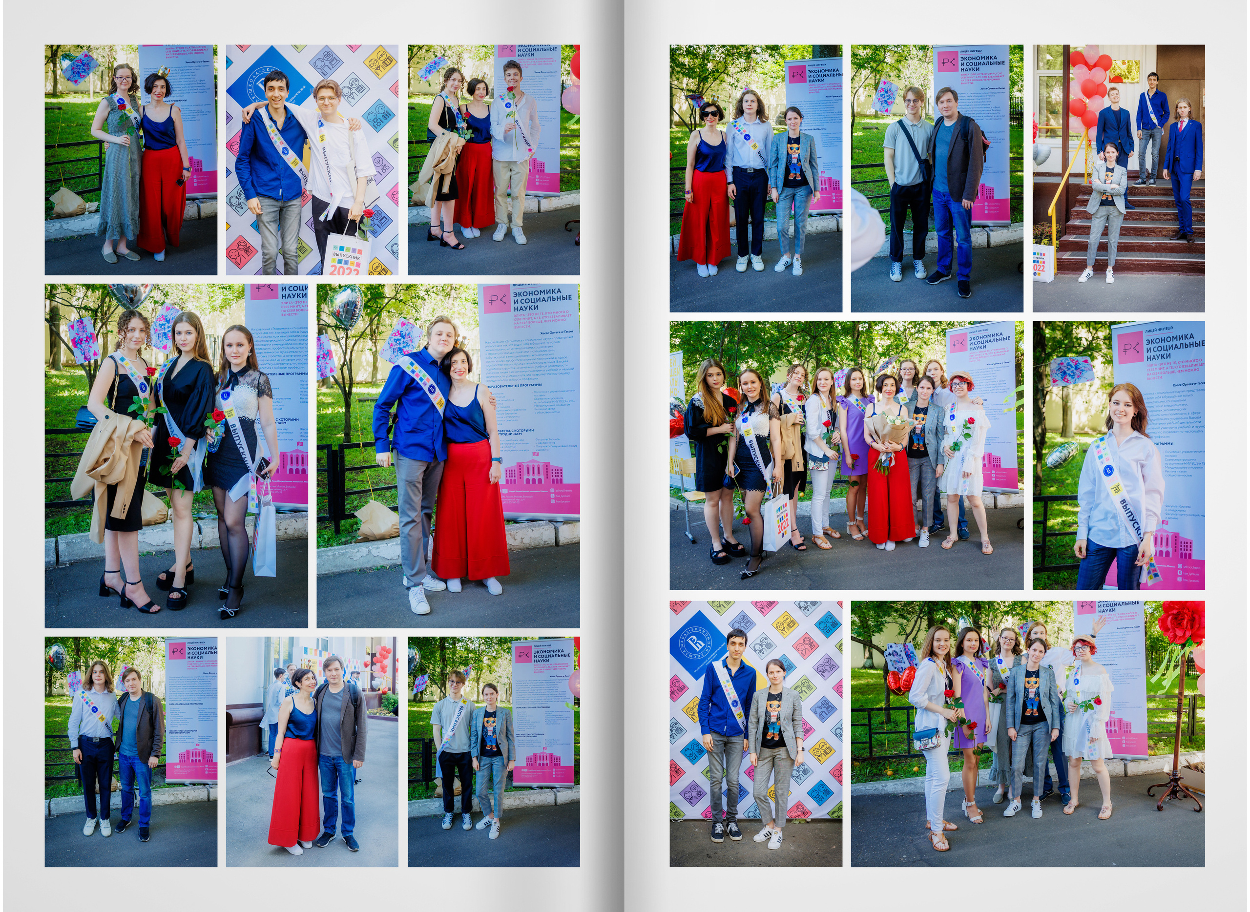 2022 — лицей ВШЭ — группа C3. ТВОЯ ШКОЛЬНАЯ ИСТОРИЯ — фотограф Юлия Федосеева