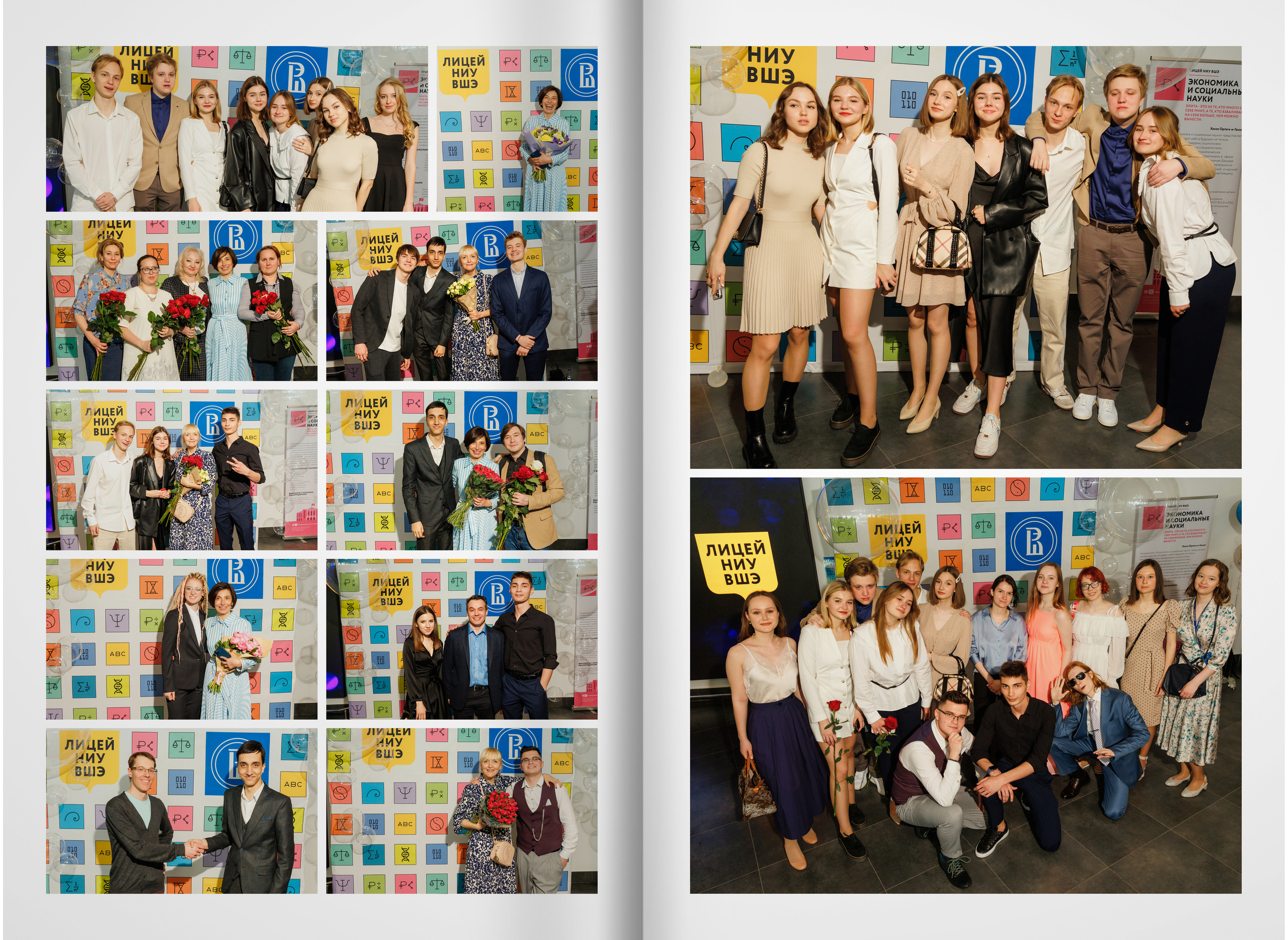 2022 — лицей ВШЭ — группа C3. ТВОЯ ШКОЛЬНАЯ ИСТОРИЯ — фотограф Юлия Федосеева