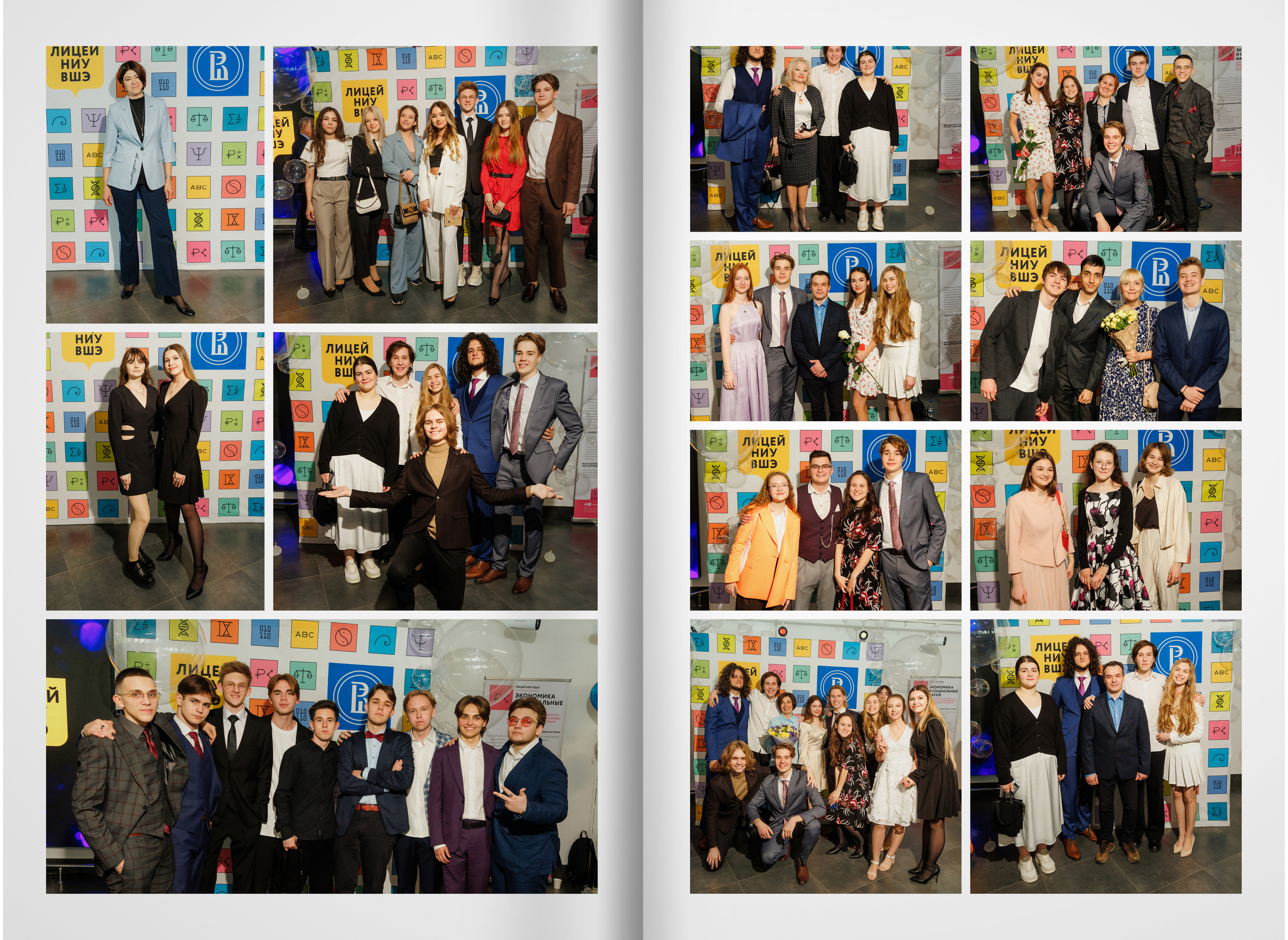 2022 — лицей ВШЭ — группа C4. ТВОЯ ШКОЛЬНАЯ ИСТОРИЯ — фотограф Юлия Федосеева