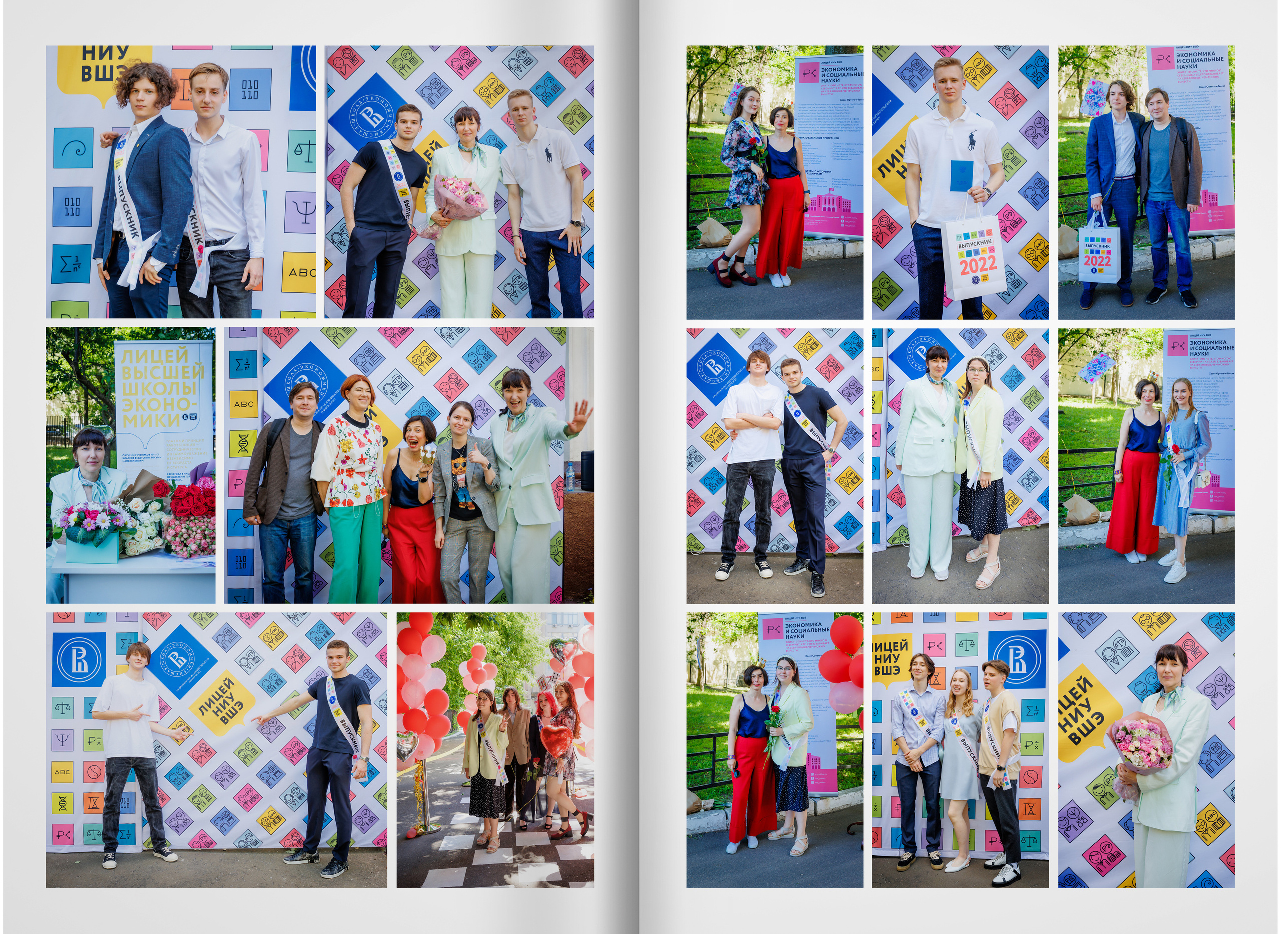 2022 — лицей ВШЭ — группа С5. ТВОЯ ШКОЛЬНАЯ ИСТОРИЯ — фотограф Юлия Федосеева