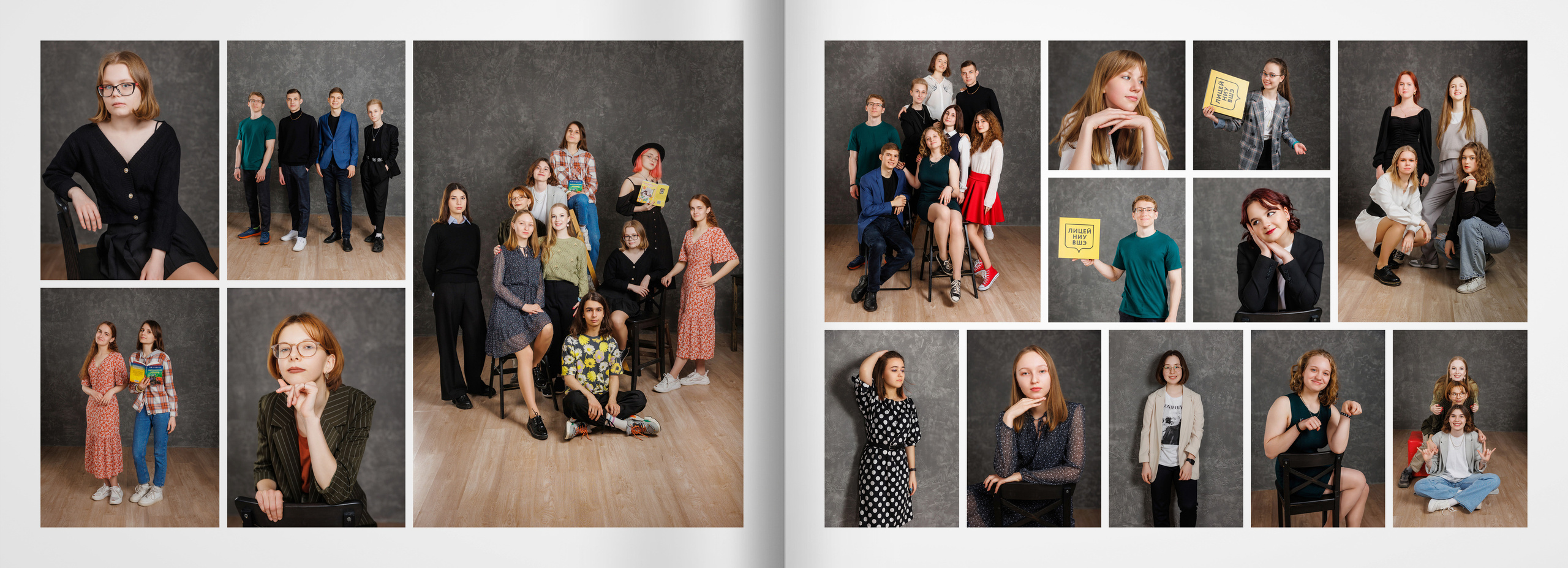 2022 — лицей ВШЭ — группы Е1+Е2. ТВОЯ ШКОЛЬНАЯ ИСТОРИЯ — фотограф Юлия Федосеева
