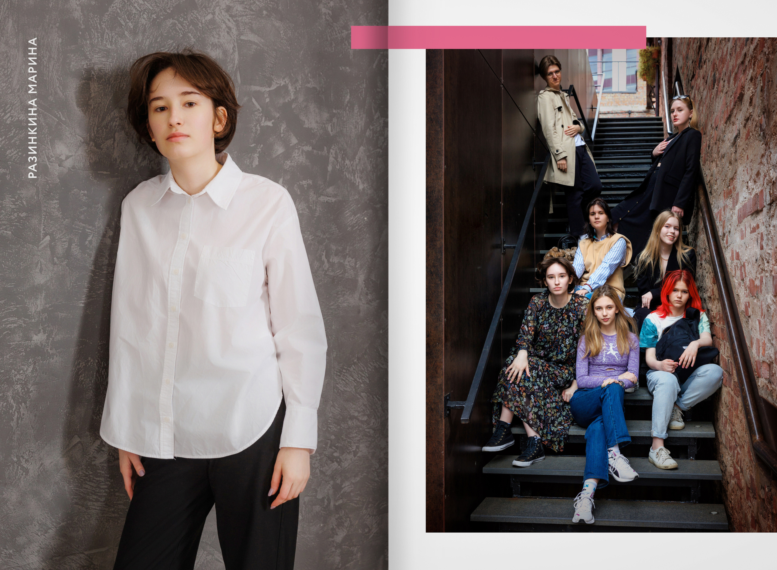 2022 — лицей ВШЭ — группа С2. ТВОЯ ШКОЛЬНАЯ ИСТОРИЯ — фотограф Юлия Федосеева