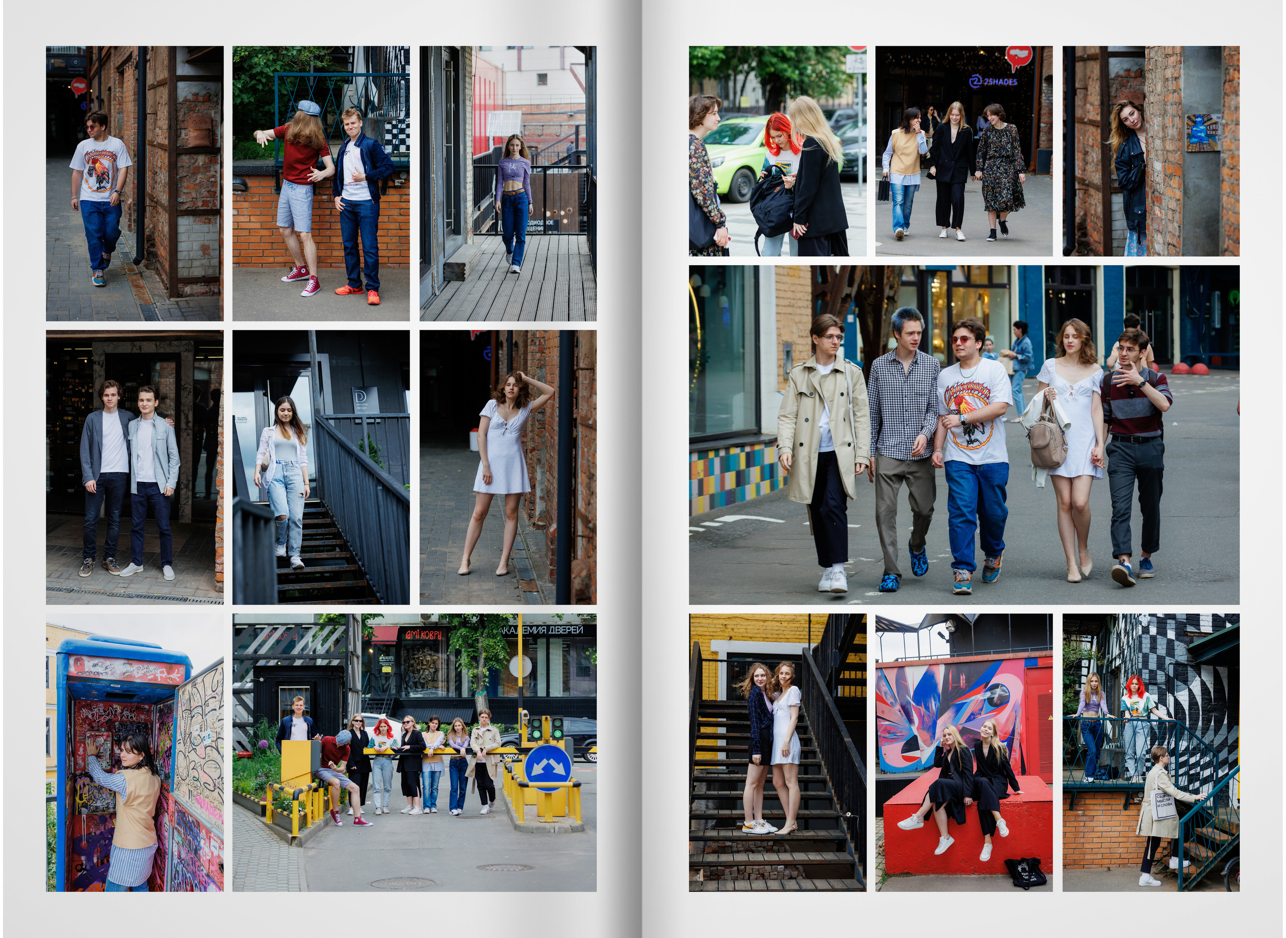 2022 — лицей ВШЭ — группа С2. ТВОЯ ШКОЛЬНАЯ ИСТОРИЯ — фотограф Юлия Федосеева