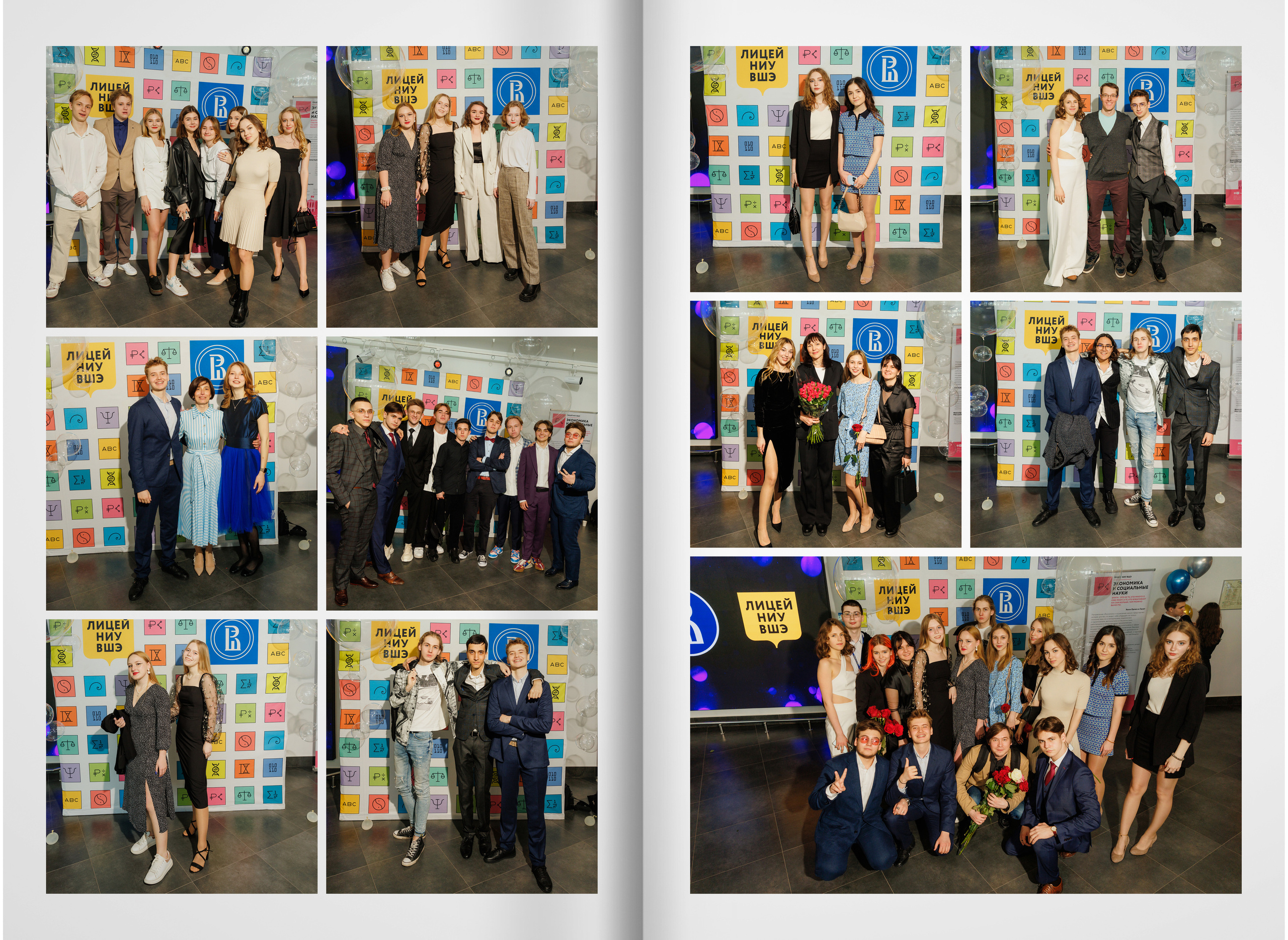 2022 — лицей ВШЭ — группа С2. ТВОЯ ШКОЛЬНАЯ ИСТОРИЯ — фотограф Юлия Федосеева
