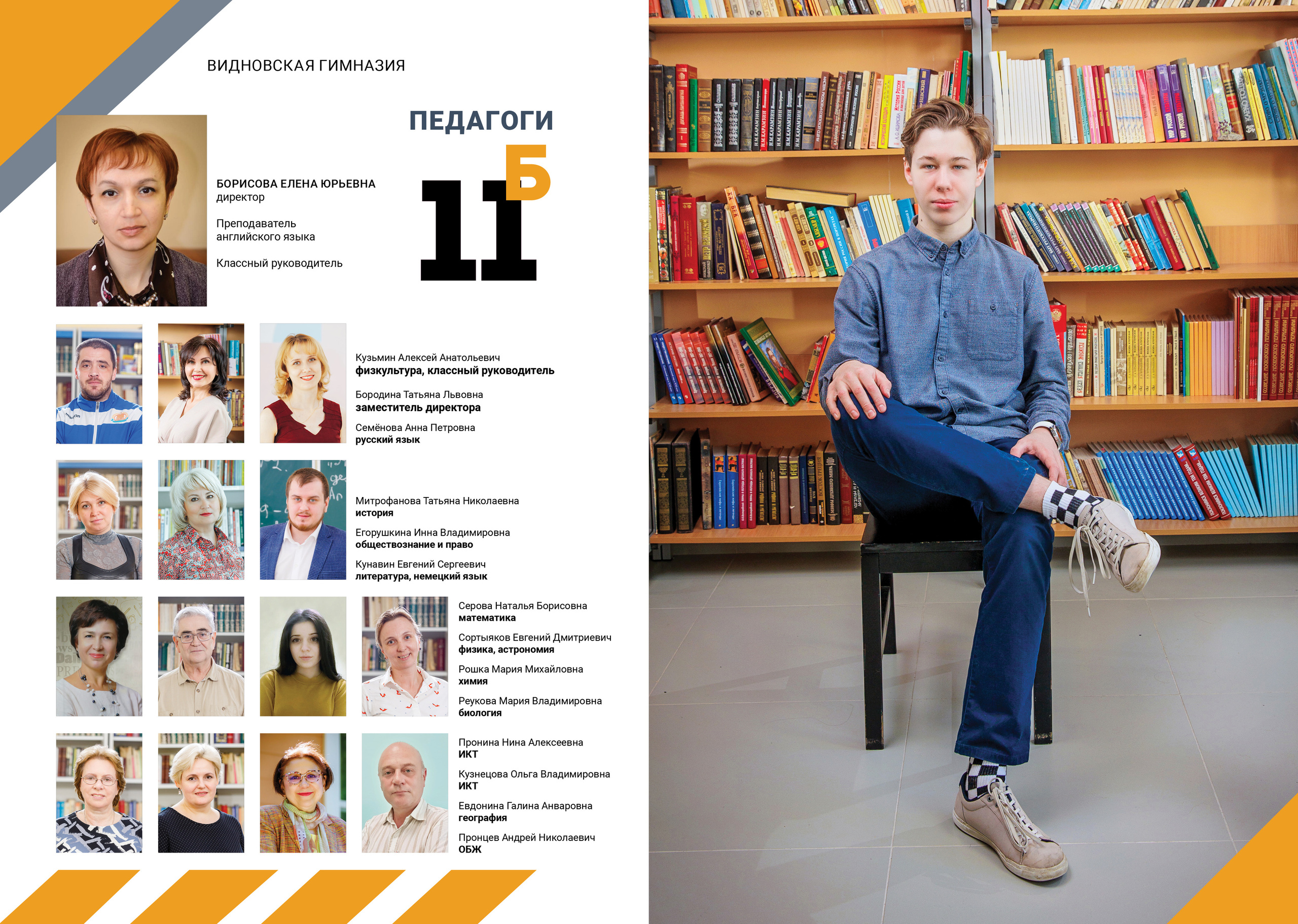 Индивидуальные альбомы. ТВОЯ ШКОЛЬНАЯ ИСТОРИЯ — фотограф Юлия Федосеева