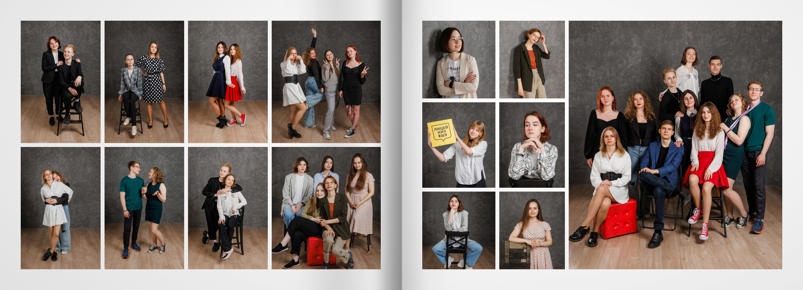 2022 — лицей ВШЭ — группы Е1+Е2. ТВОЯ ШКОЛЬНАЯ ИСТОРИЯ — фотограф Юлия Федосеева