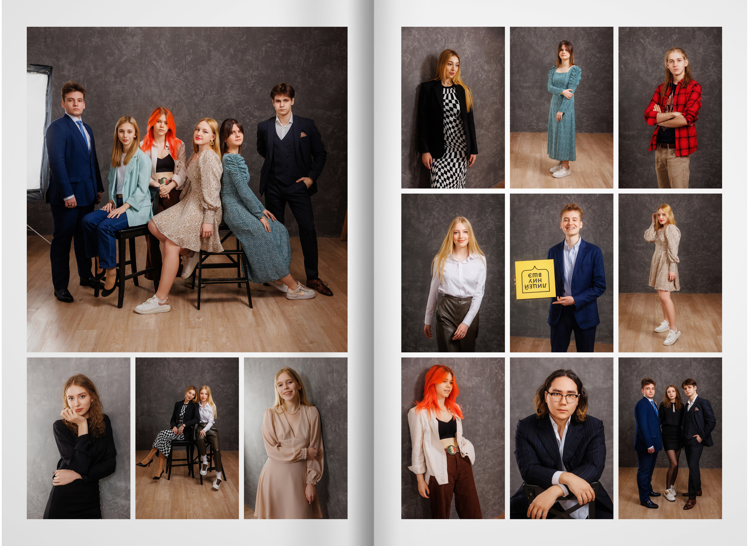 2022 — лицей ВШЭ — группа С2. ТВОЯ ШКОЛЬНАЯ ИСТОРИЯ — фотограф Юлия Федосеева
