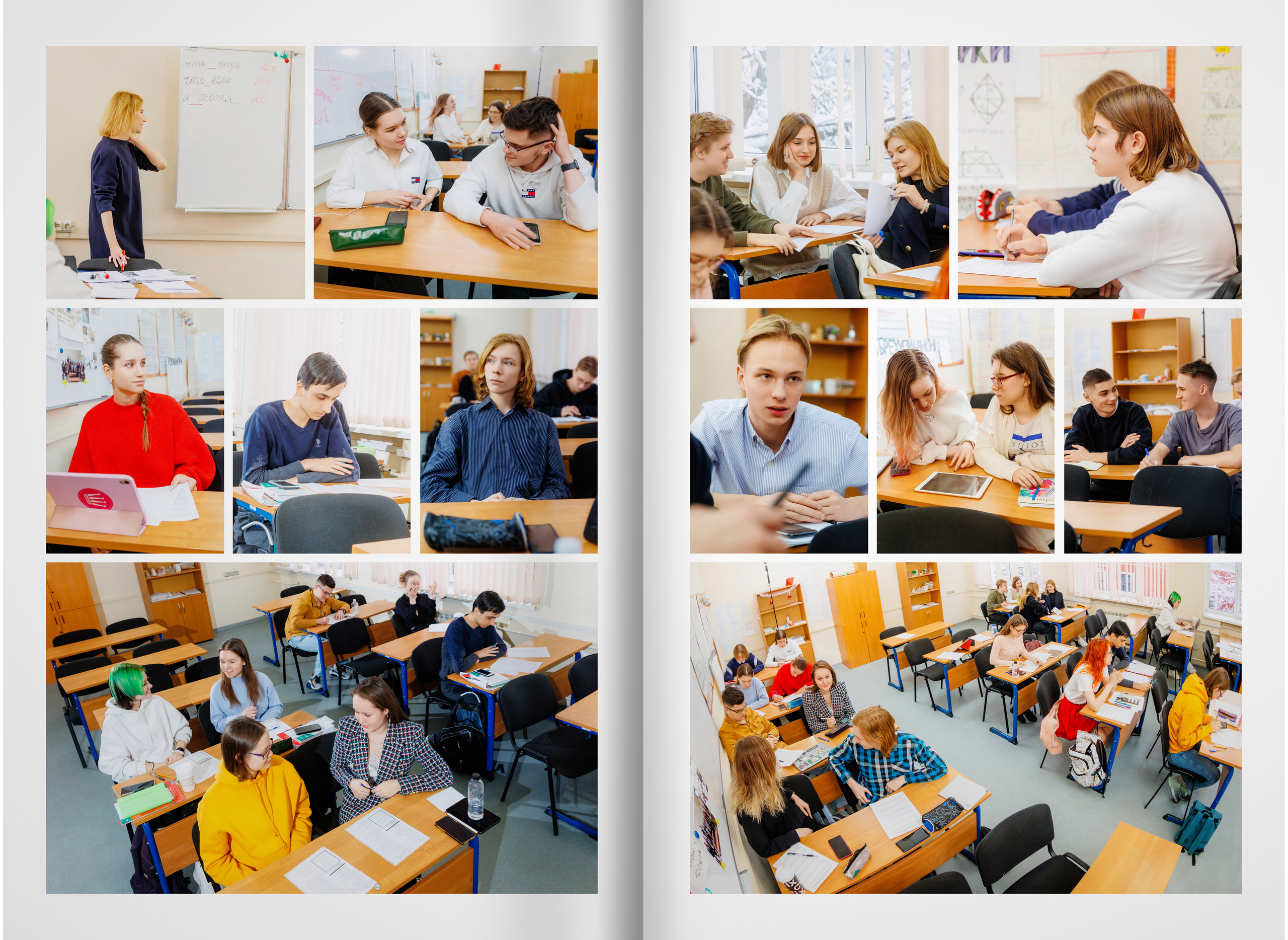 2022 — лицей ВШЭ — группа C3. ТВОЯ ШКОЛЬНАЯ ИСТОРИЯ — фотограф Юлия Федосеева