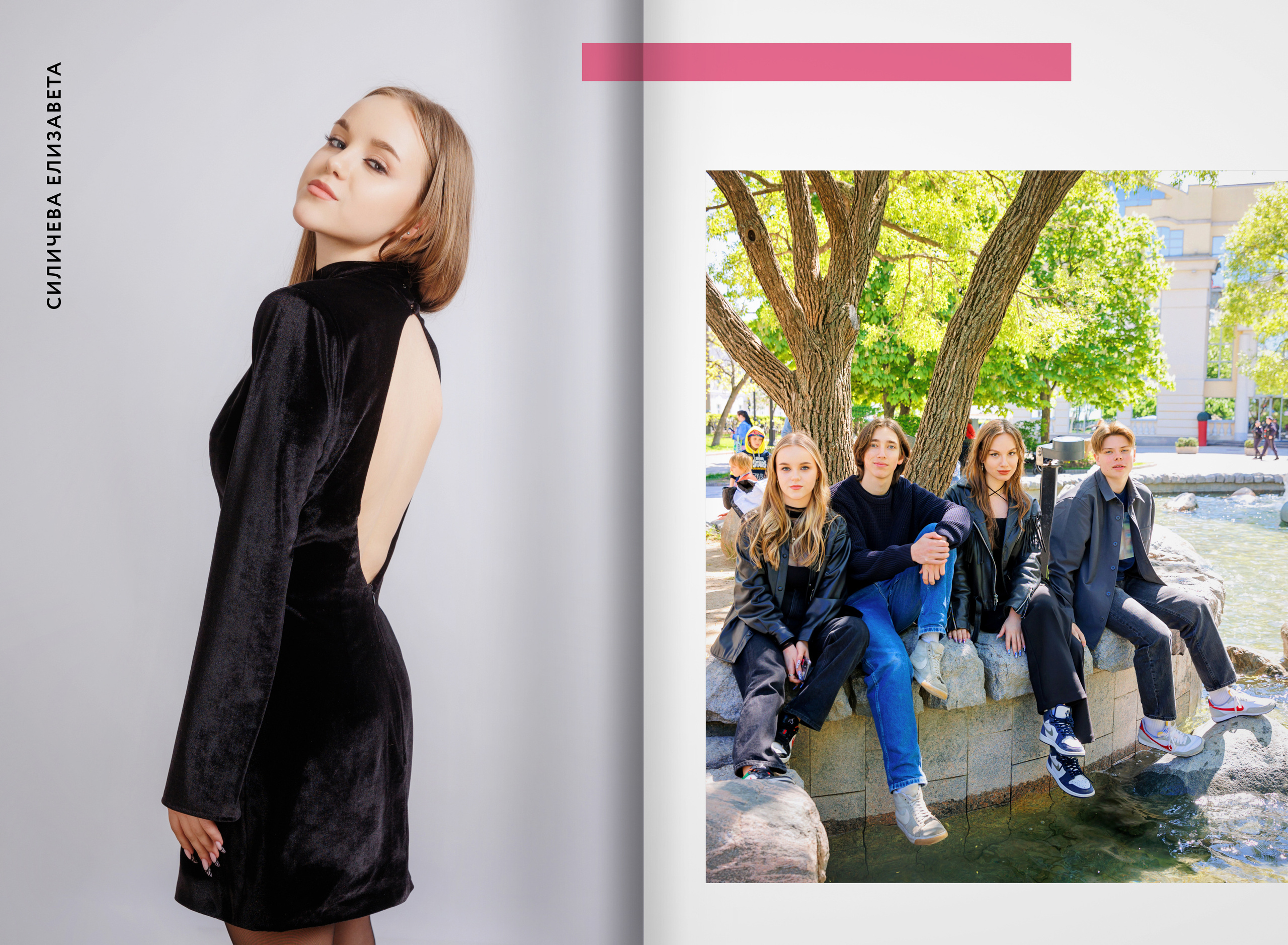 2022 — лицей ВШЭ — группа С5. ТВОЯ ШКОЛЬНАЯ ИСТОРИЯ — фотограф Юлия Федосеева