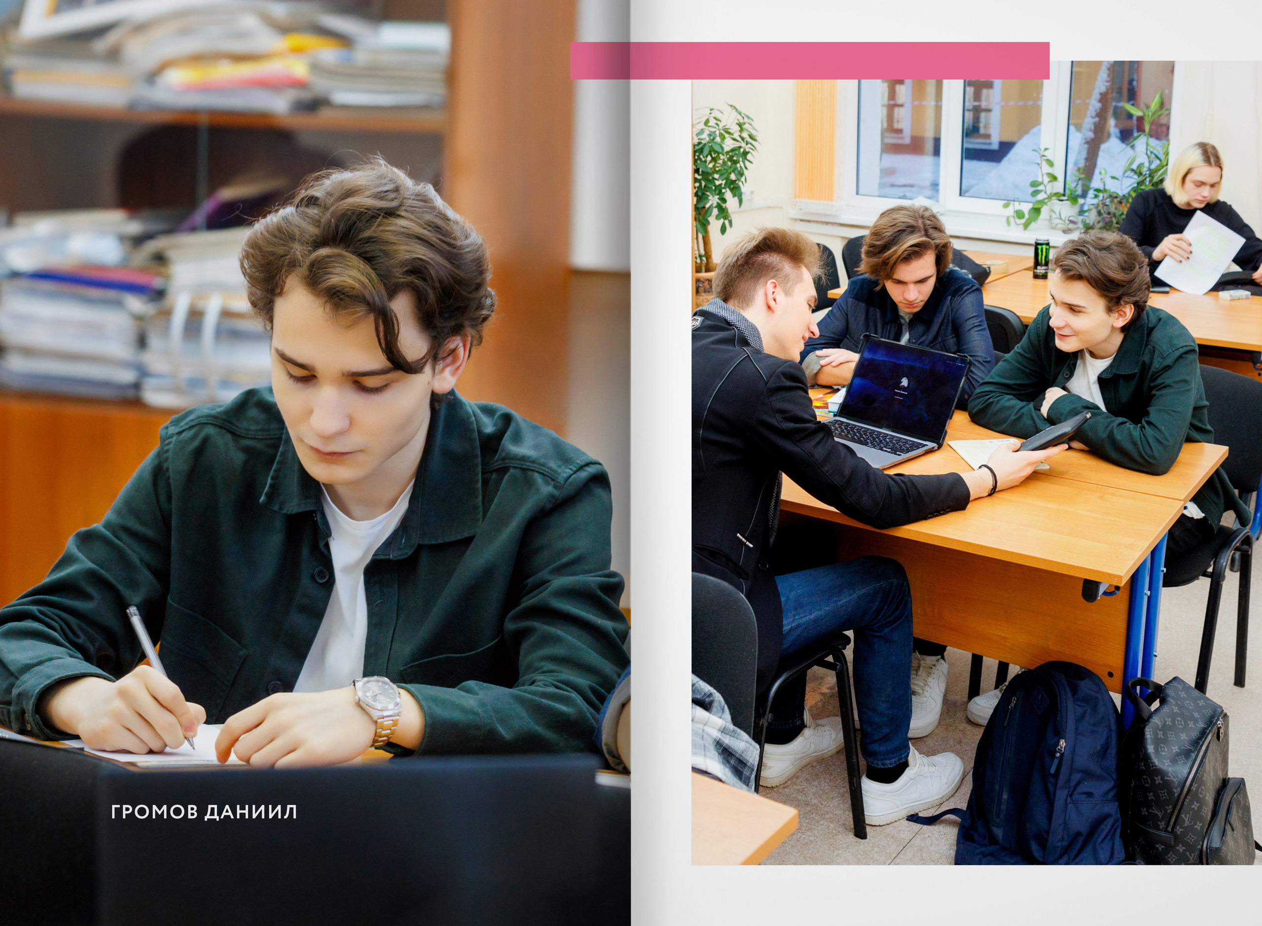 2022 — лицей ВШЭ — группа С2. ТВОЯ ШКОЛЬНАЯ ИСТОРИЯ — фотограф Юлия Федосеева
