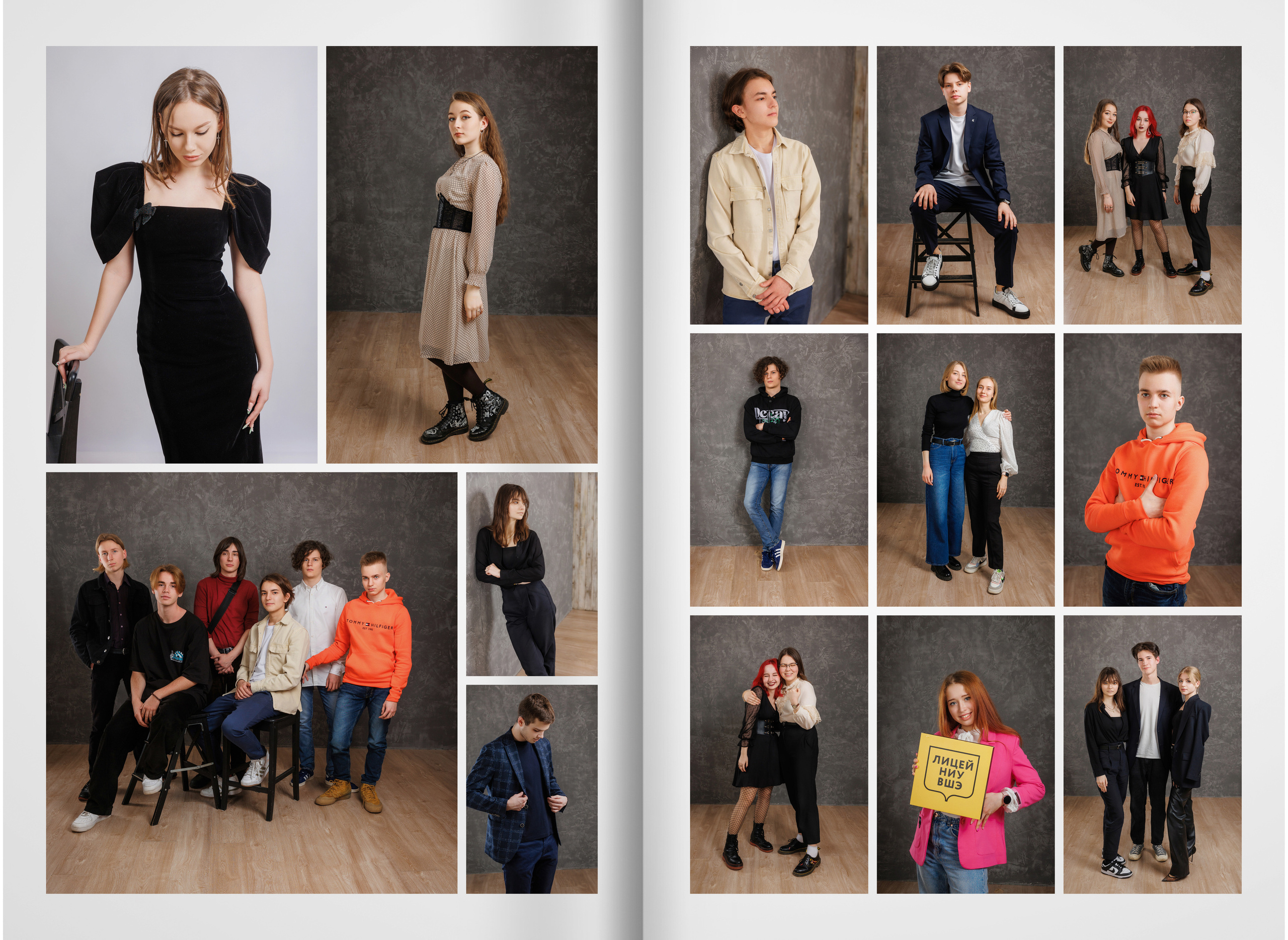 2022 — лицей ВШЭ — группа С5. ТВОЯ ШКОЛЬНАЯ ИСТОРИЯ — фотограф Юлия Федосеева