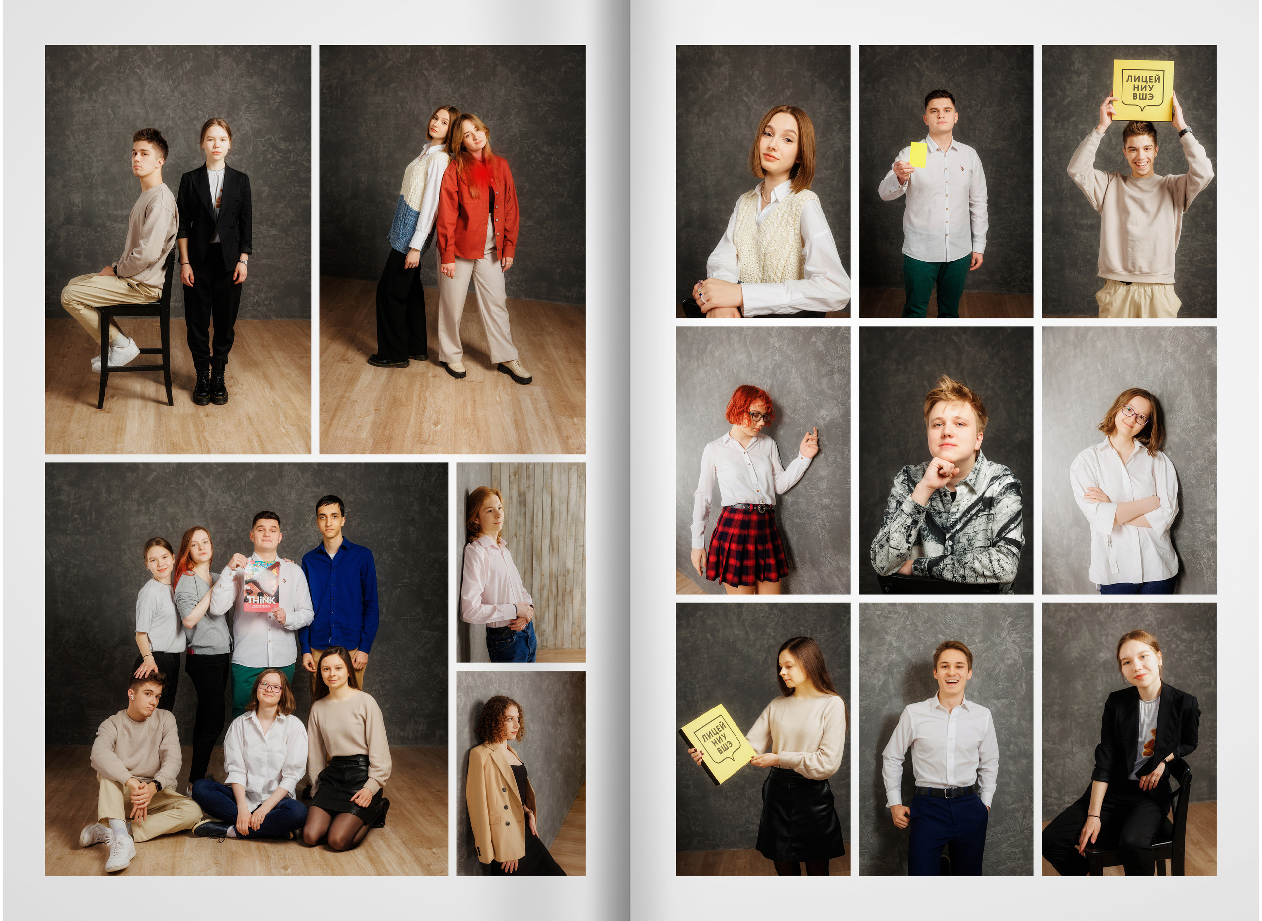 2022 — лицей ВШЭ — группа C3. ТВОЯ ШКОЛЬНАЯ ИСТОРИЯ — фотограф Юлия Федосеева