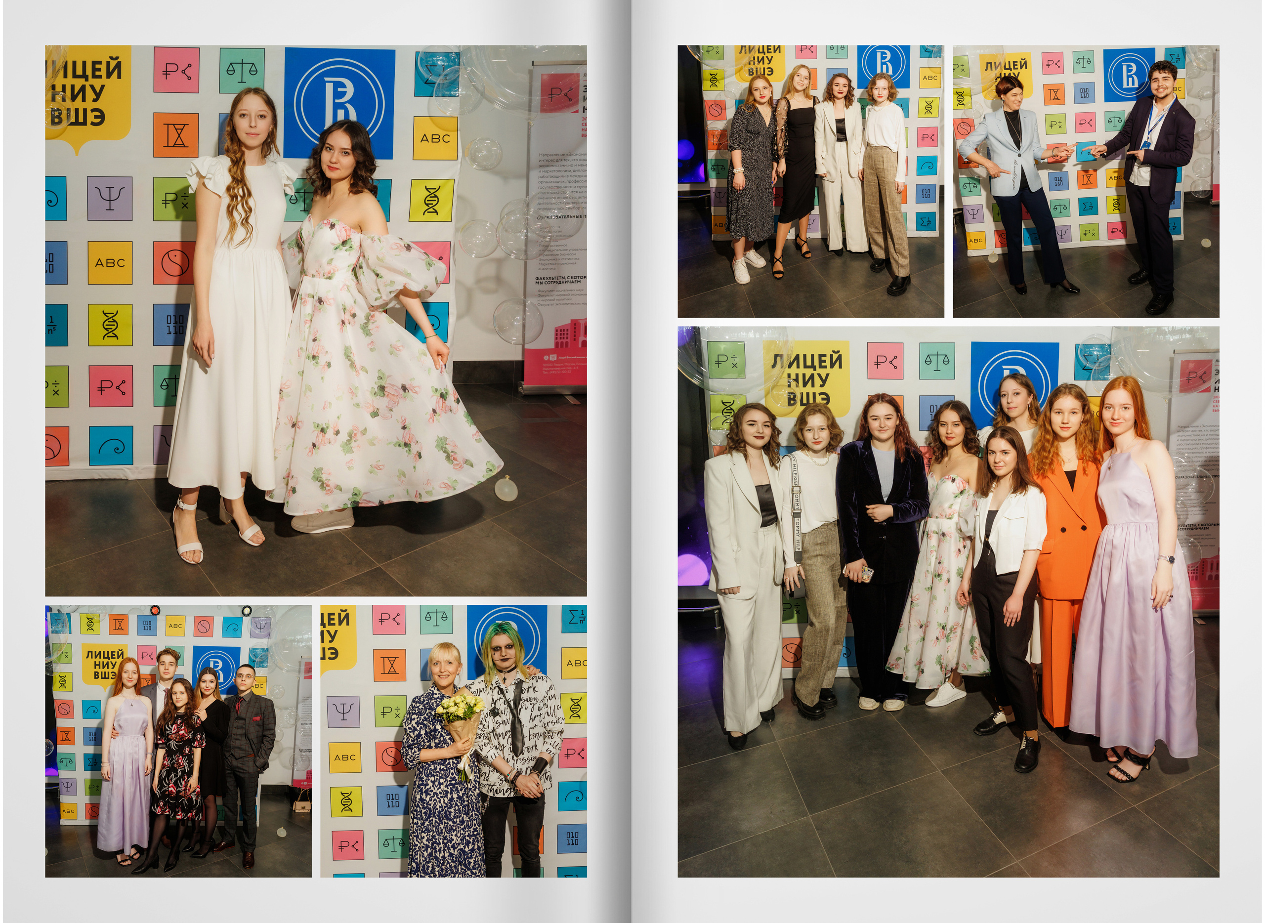 2022 — лицей ВШЭ — группа C1. ТВОЯ ШКОЛЬНАЯ ИСТОРИЯ — фотограф Юлия Федосеева