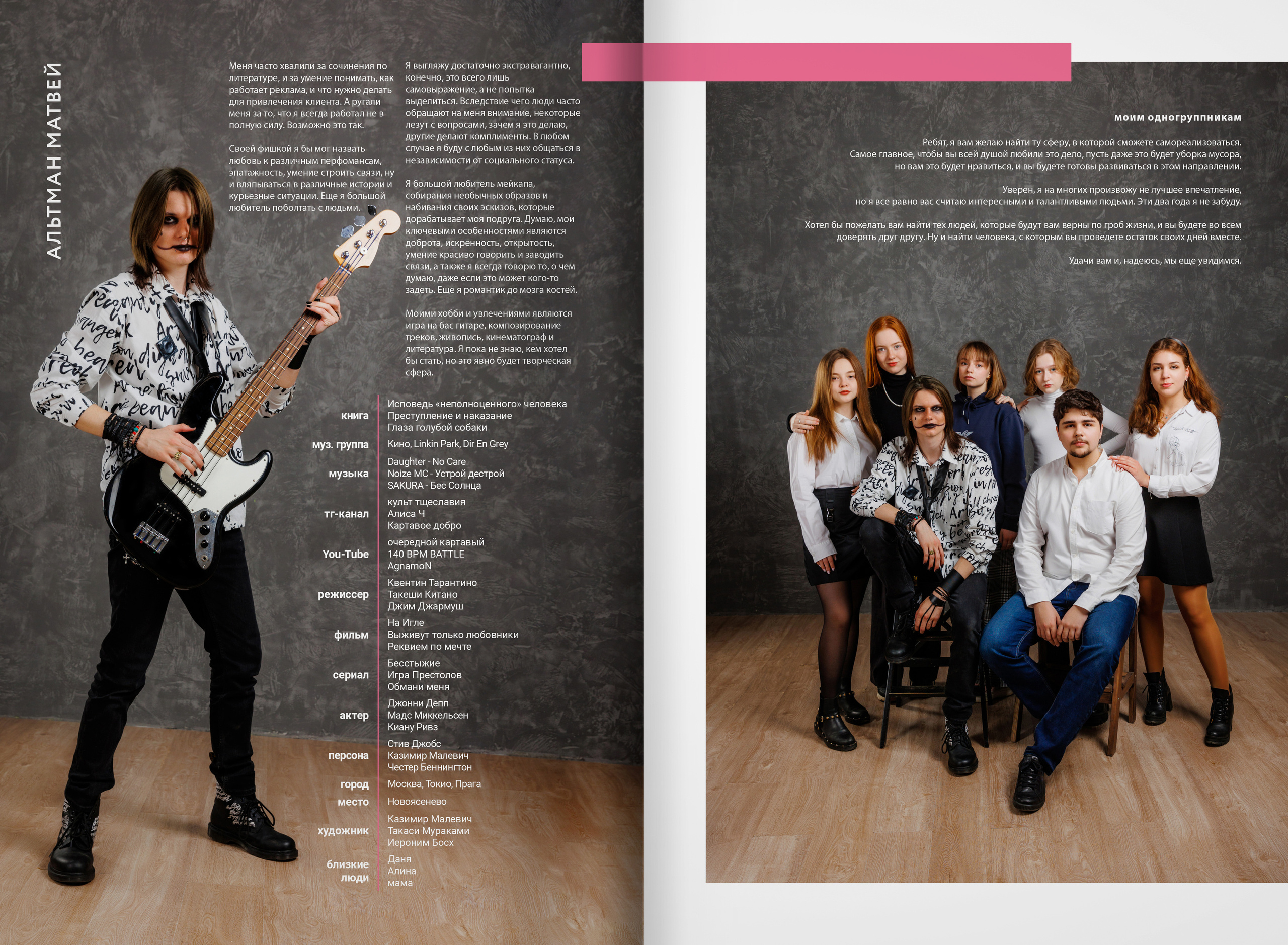 2022 — лицей ВШЭ — группа C1. ТВОЯ ШКОЛЬНАЯ ИСТОРИЯ — фотограф Юлия Федосеева