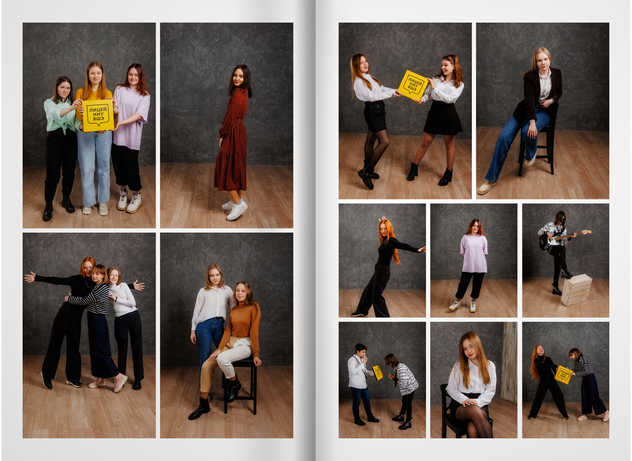 2022 — лицей ВШЭ — группа C1. ТВОЯ ШКОЛЬНАЯ ИСТОРИЯ — фотограф Юлия Федосеева