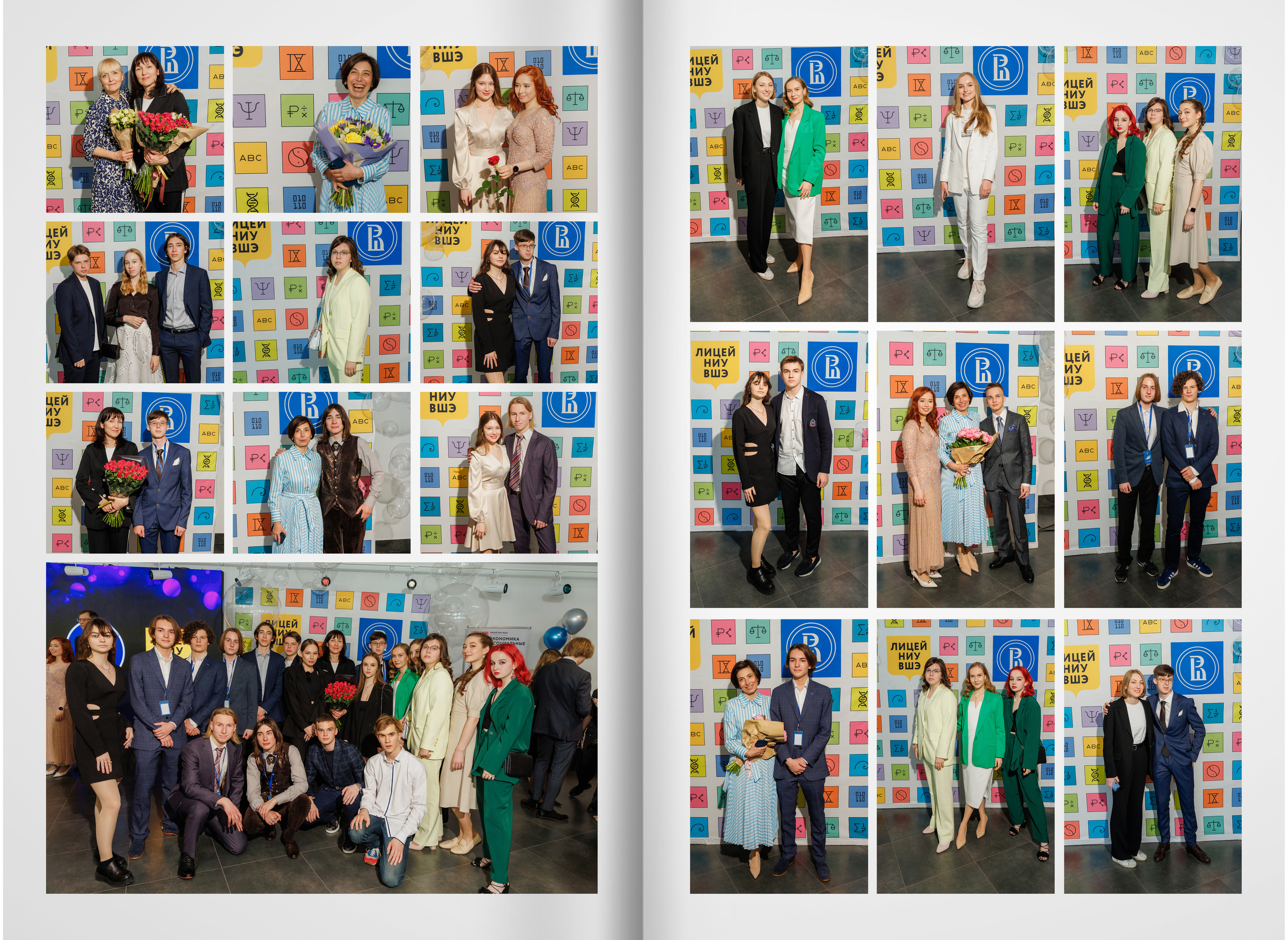 2022 — лицей ВШЭ — группа С5. ТВОЯ ШКОЛЬНАЯ ИСТОРИЯ — фотограф Юлия Федосеева
