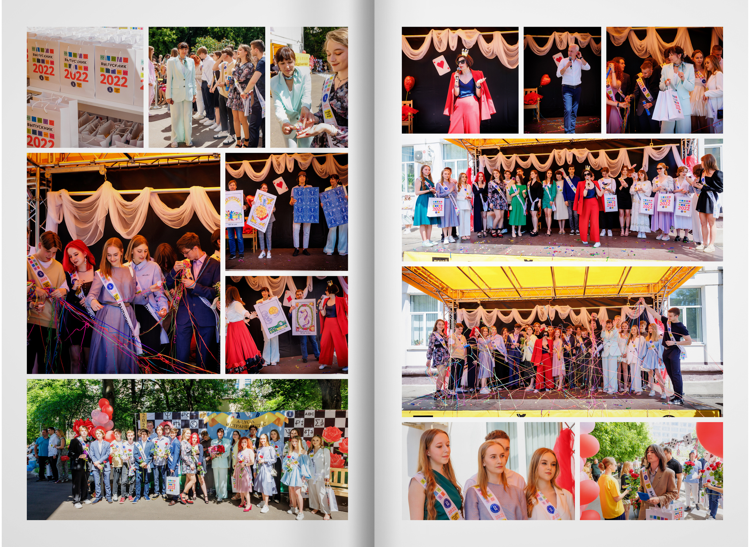 2022 — лицей ВШЭ — группа С5. ТВОЯ ШКОЛЬНАЯ ИСТОРИЯ — фотограф Юлия Федосеева