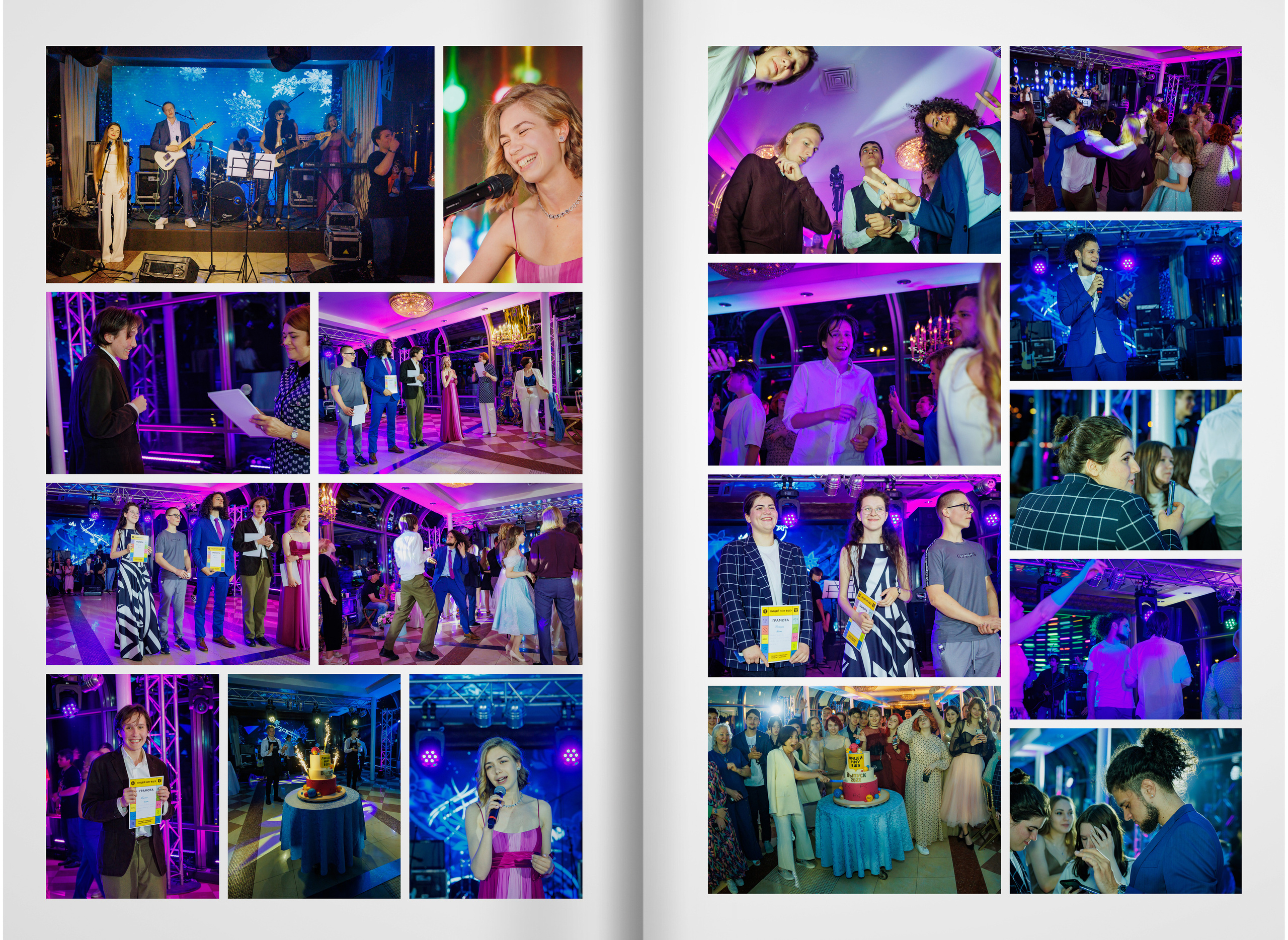 2022 — лицей ВШЭ — группа C4. ТВОЯ ШКОЛЬНАЯ ИСТОРИЯ — фотограф Юлия Федосеева