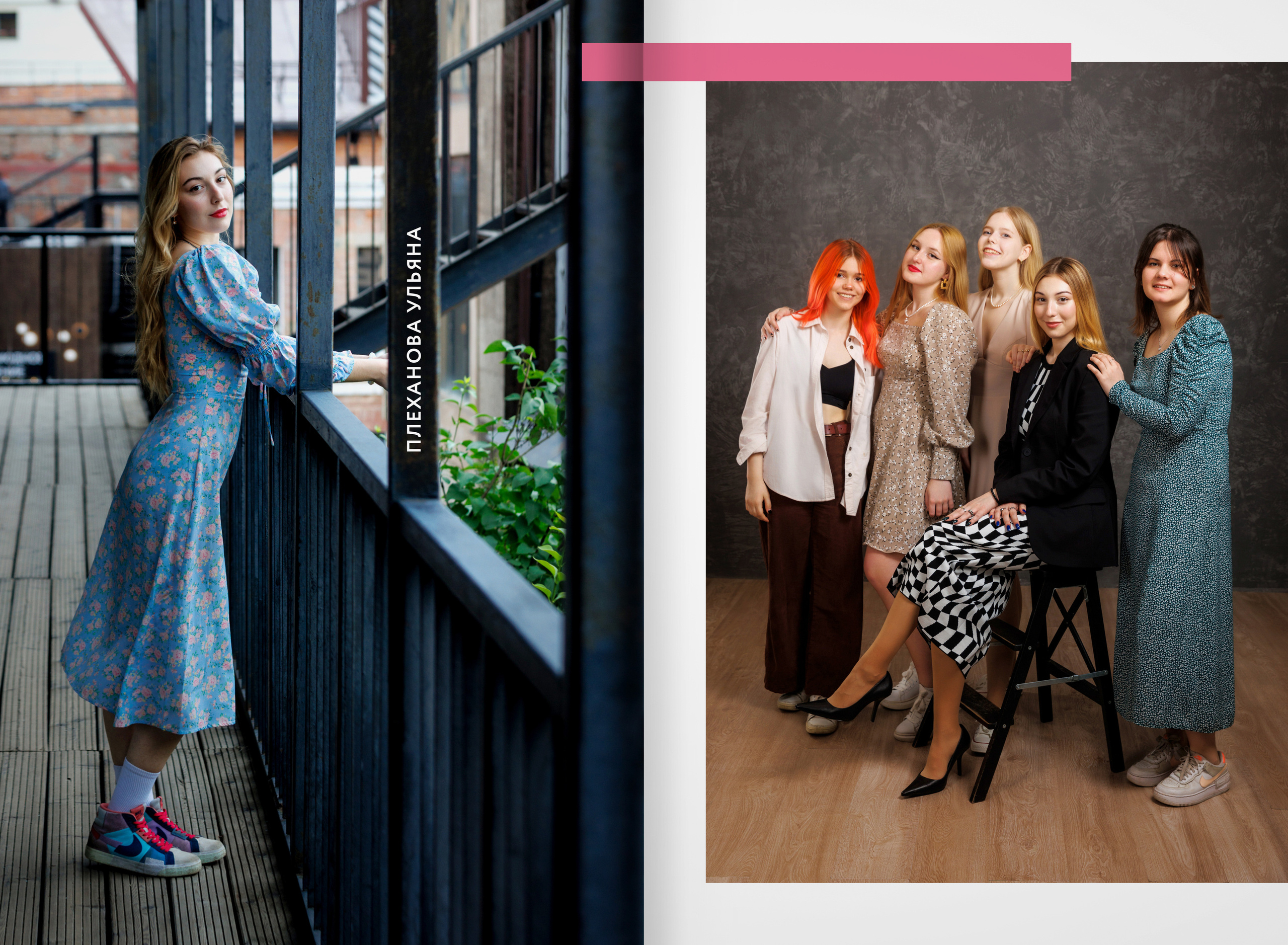 2022 — лицей ВШЭ — группа С2. ТВОЯ ШКОЛЬНАЯ ИСТОРИЯ — фотограф Юлия Федосеева