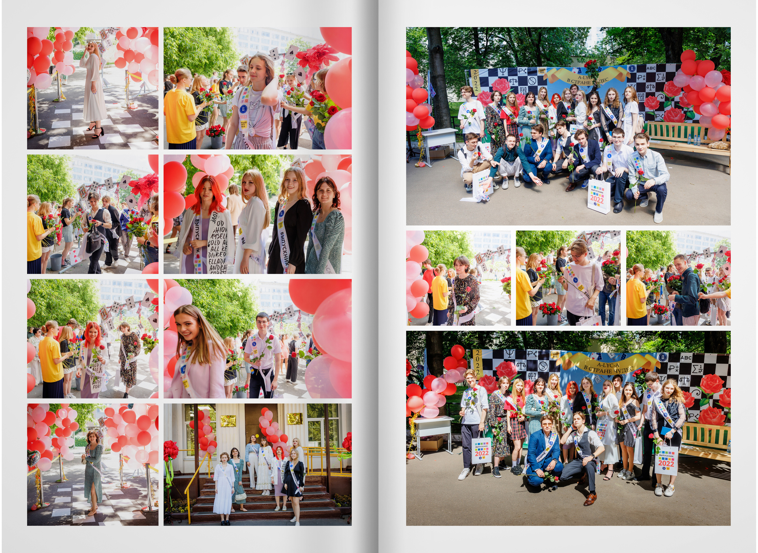 2022 — лицей ВШЭ — группа С2. ТВОЯ ШКОЛЬНАЯ ИСТОРИЯ — фотограф Юлия Федосеева