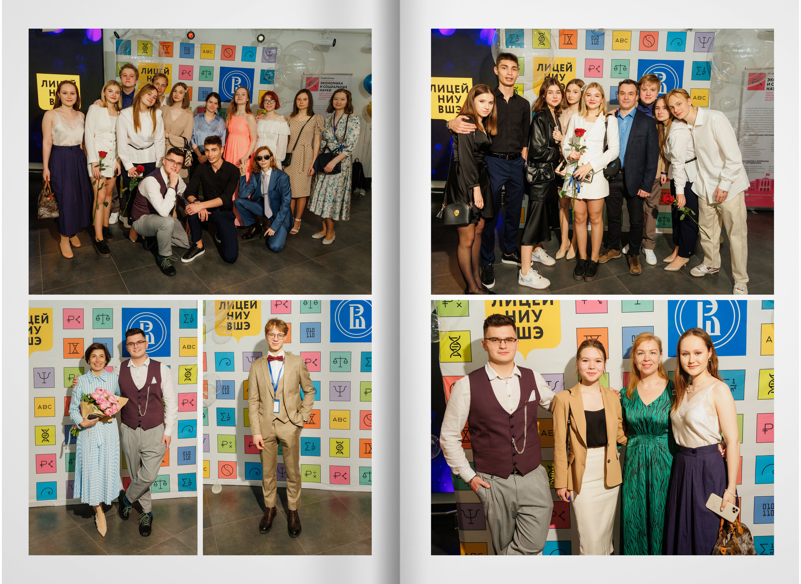 2022 — лицей ВШЭ — группа C3. ТВОЯ ШКОЛЬНАЯ ИСТОРИЯ — фотограф Юлия Федосеева