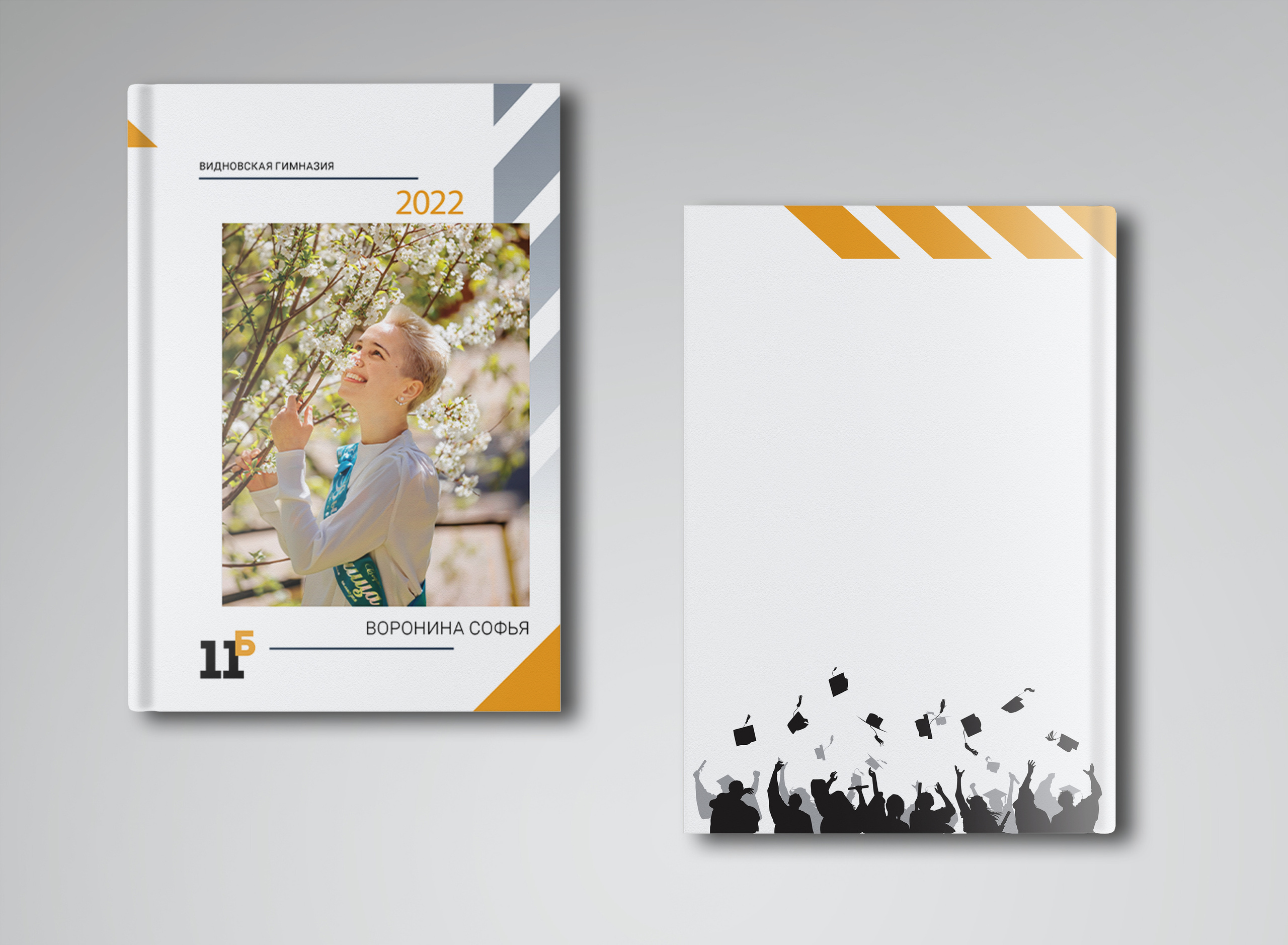 Индивидуальные альбомы. ТВОЯ ШКОЛЬНАЯ ИСТОРИЯ — фотограф Юлия Федосеева
