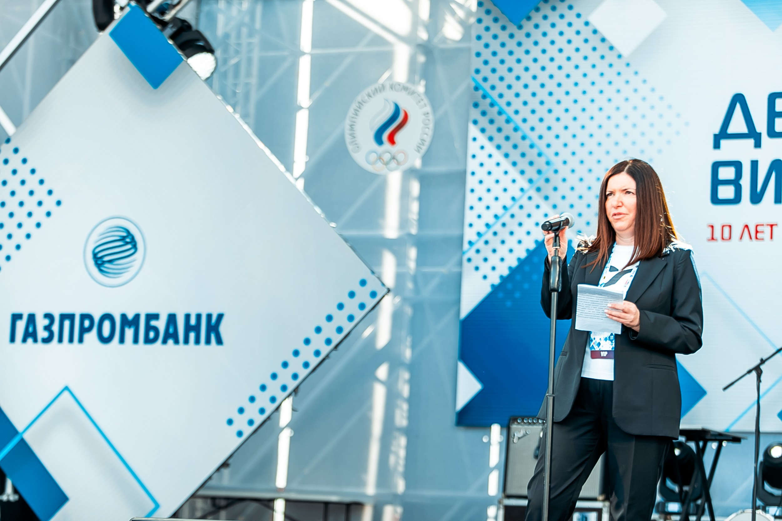 День зимних видов спорта 2024. Репортажный фотограф в Сочи Дмитрий Ветринский