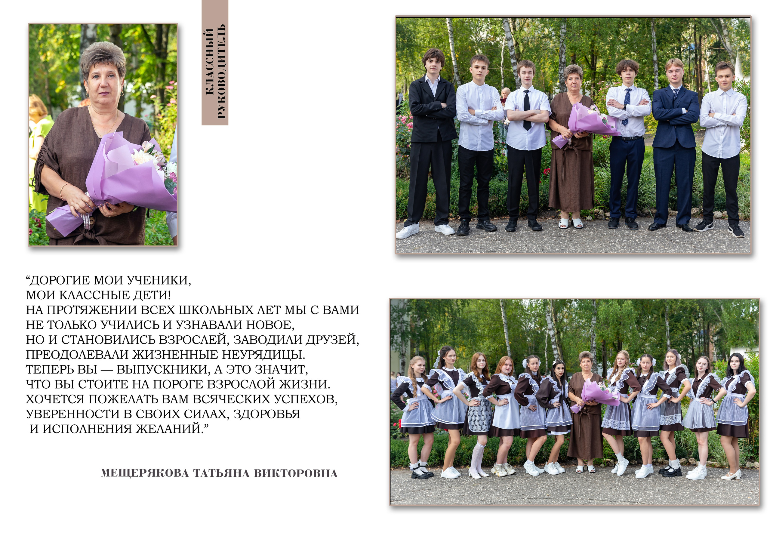 10-12 разворотов. Свадебный фотограф Марина Суворова и видеооператор Олег Петров