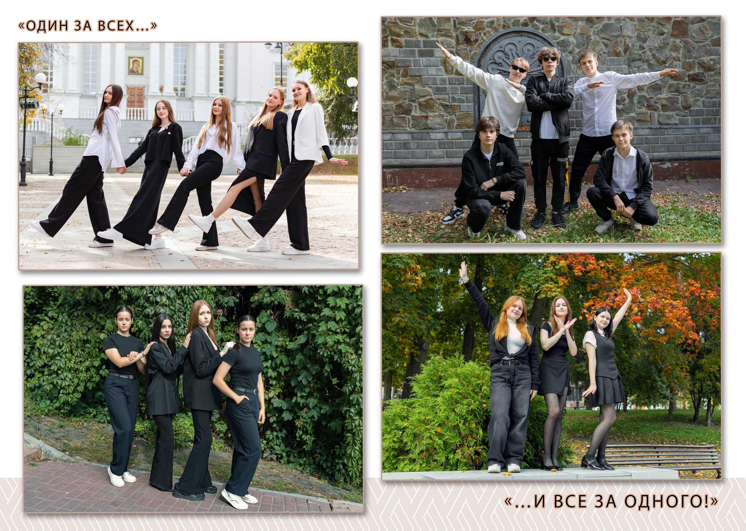 10-12 разворотов. Свадебный фотограф Марина Суворова и видеооператор Олег Петров